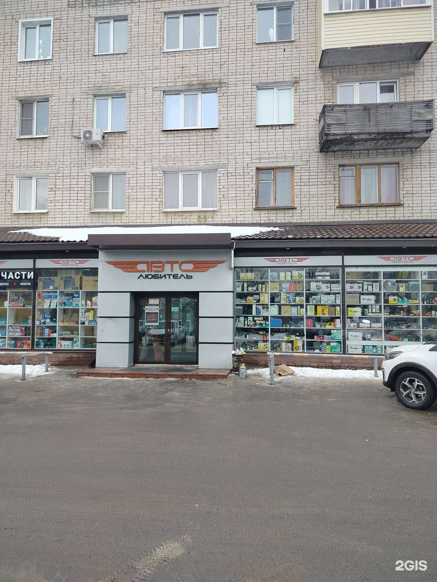 Отзывы на компанию Суперавто в Чебоксарах c фото