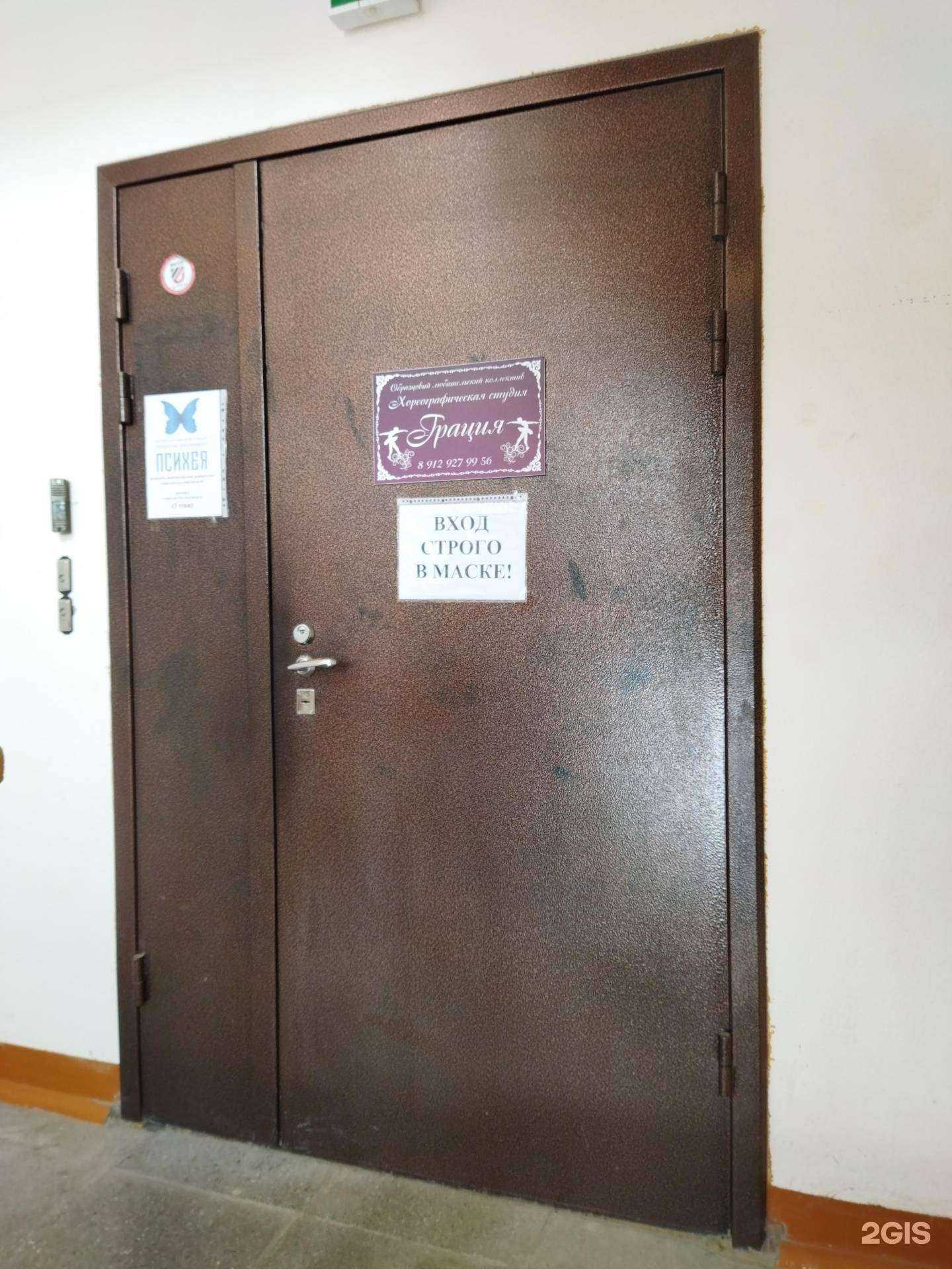 Отзывы на компанию Грация в Тюмени c фото