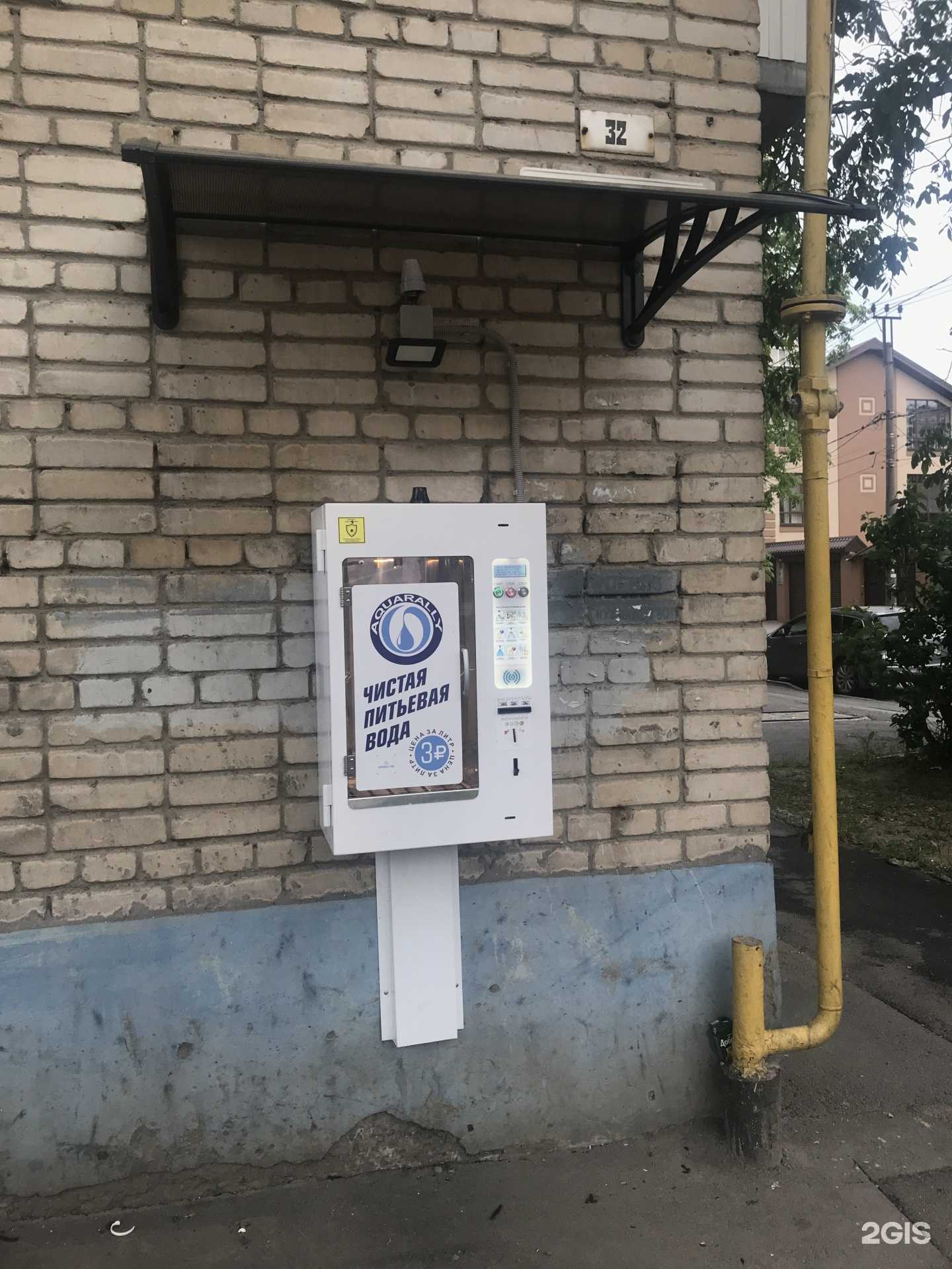 Отзывы на компанию Aquarally в г. Ростов-на-Дону c фото