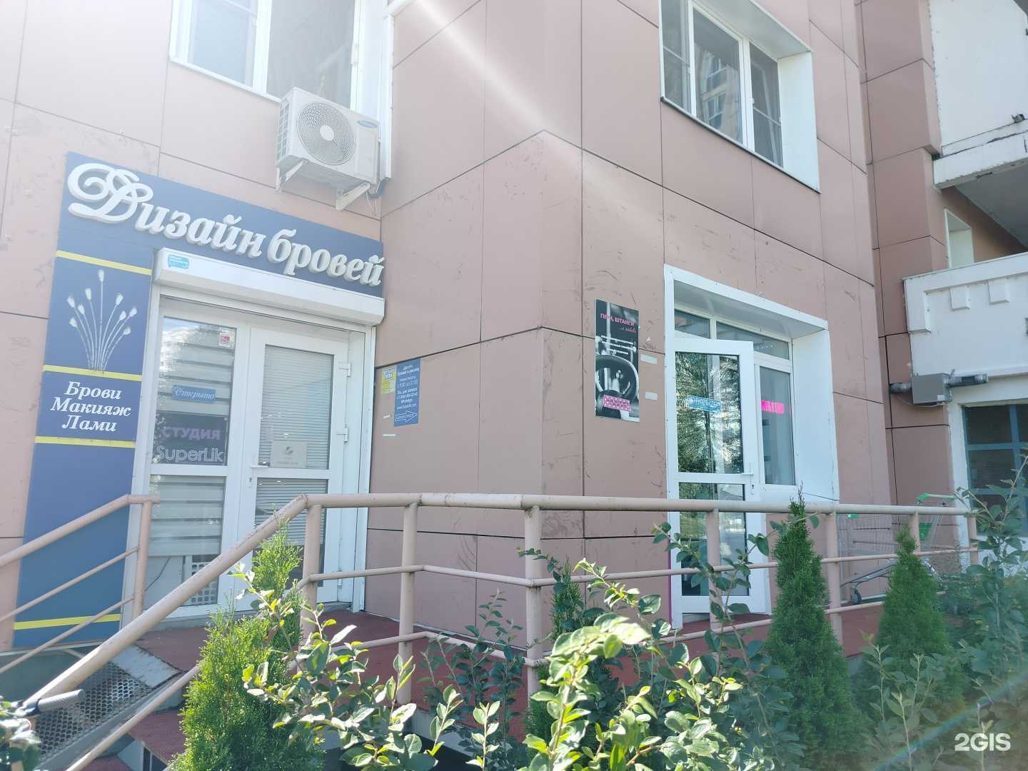 Отзывы на компанию Гири, штанги и любовь в г. Красногорск c фото