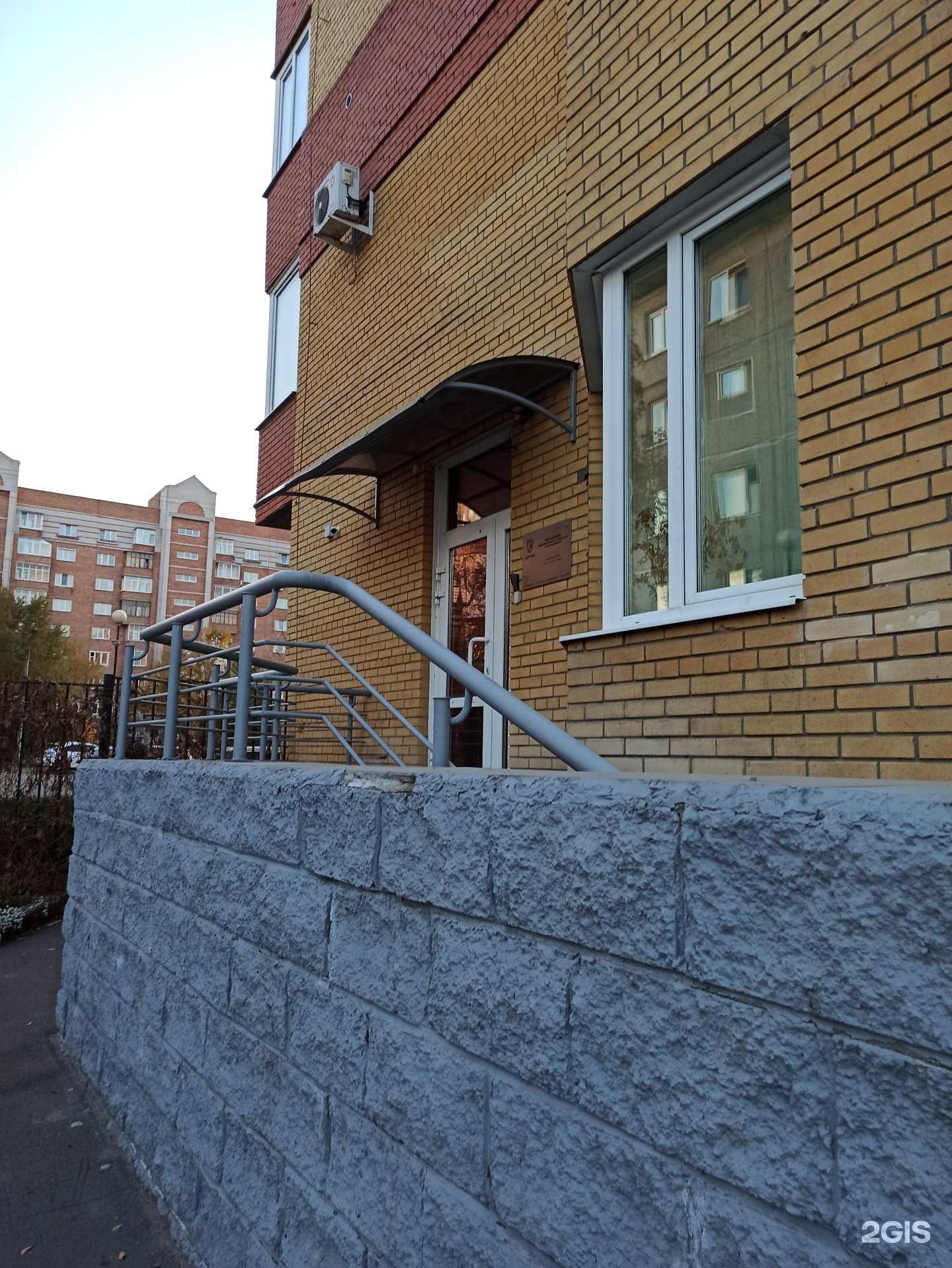 Отзывы на компанию Дистанционное обучение в Омске c фото