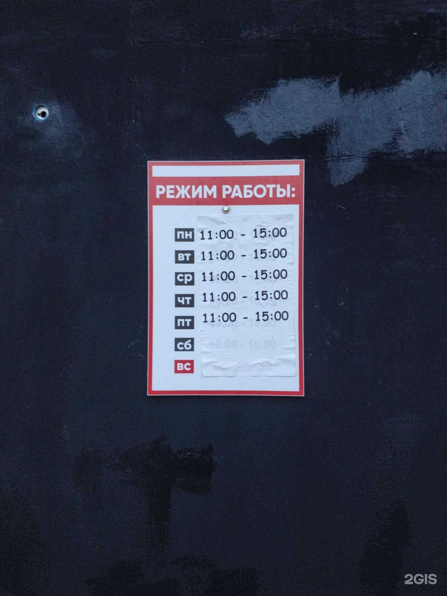 Отзывы на компанию Носкитлт.рф в г. Тольятти c фото