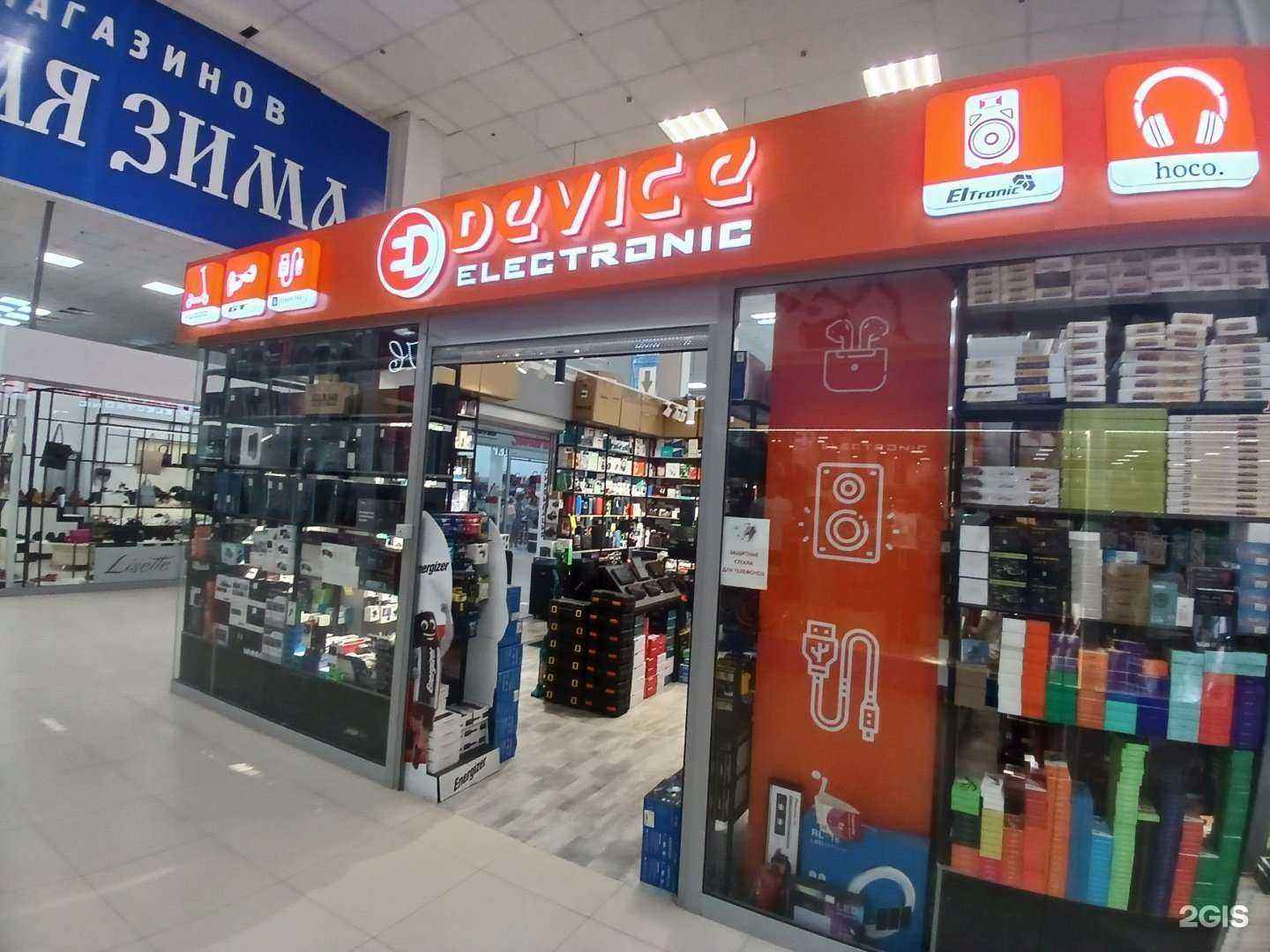 Отзывы на компанию Device electronic в Астрахани c фото