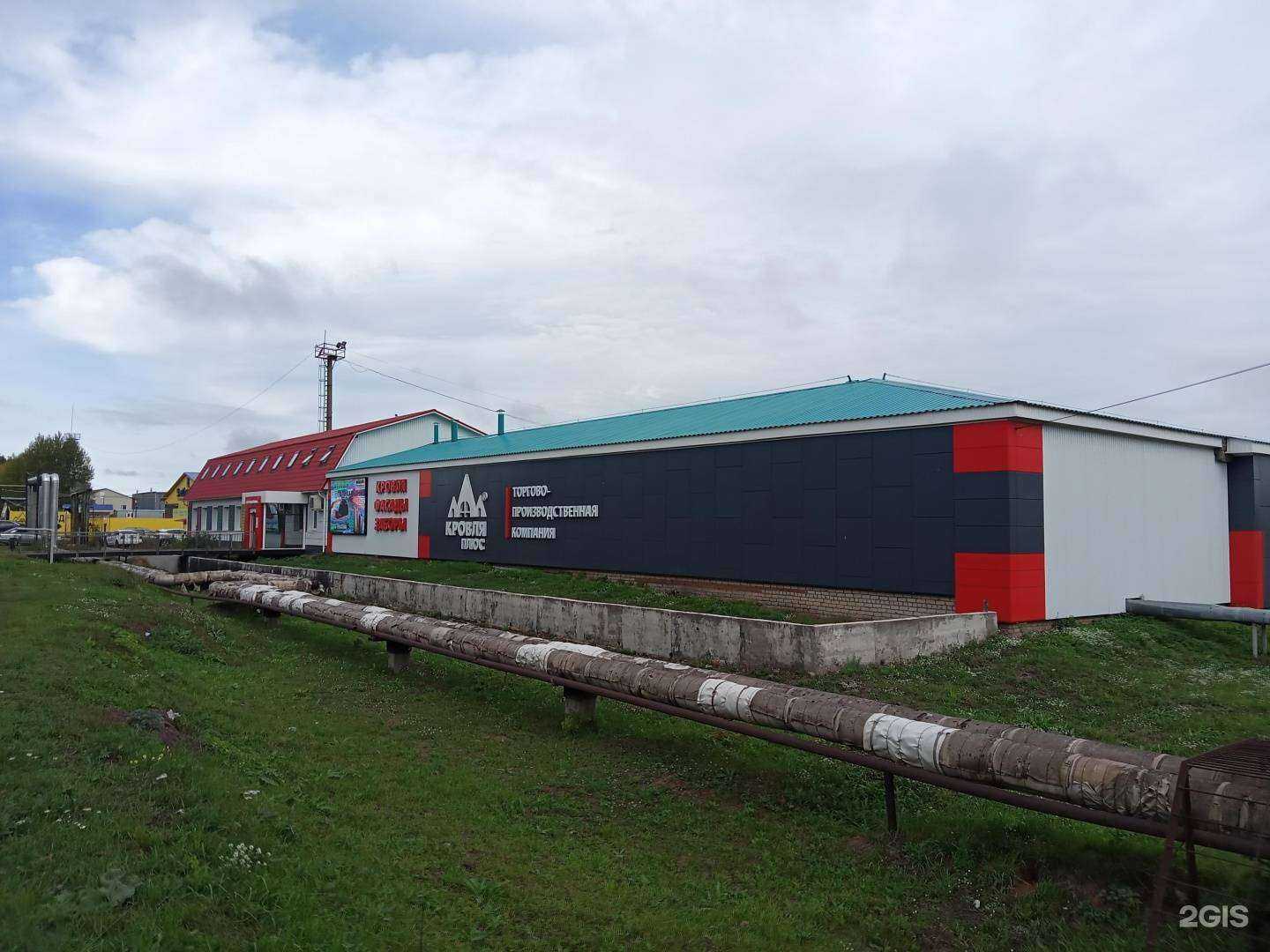 Отзывы на компанию Кровля Плюс в Нефтекамске c фото - фотография 2 из 2