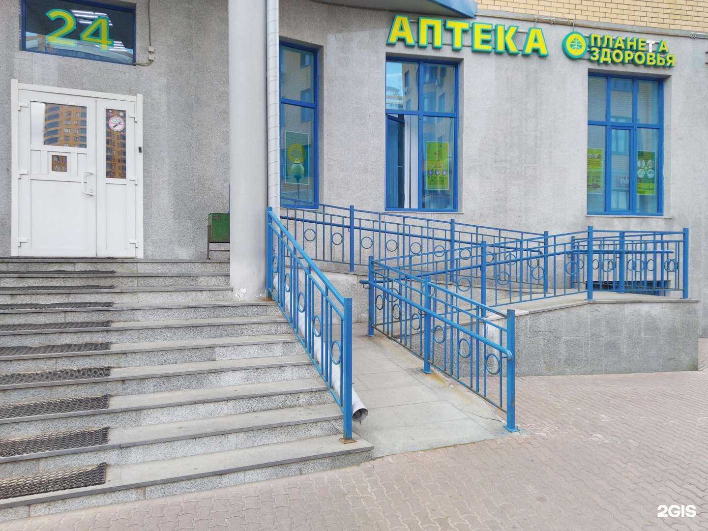 Отзывы на компанию Планета здоровья в Реутове c фото