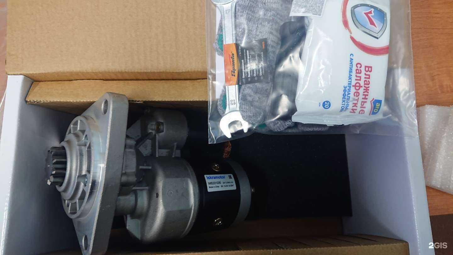 Отзывы на компанию Сибирь-Запчасть в г. Новосибирск c фото