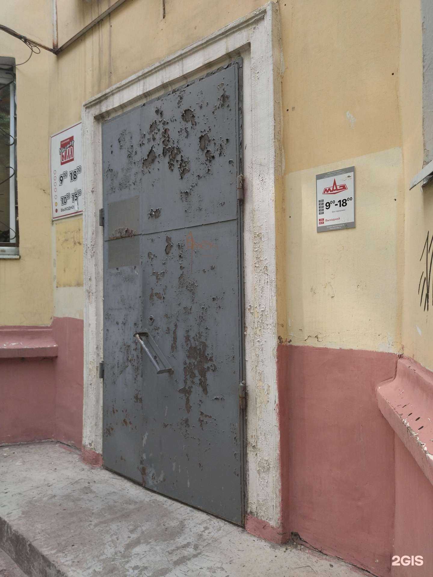 Отзывы на компанию Транссервис в Хабаровске c фото