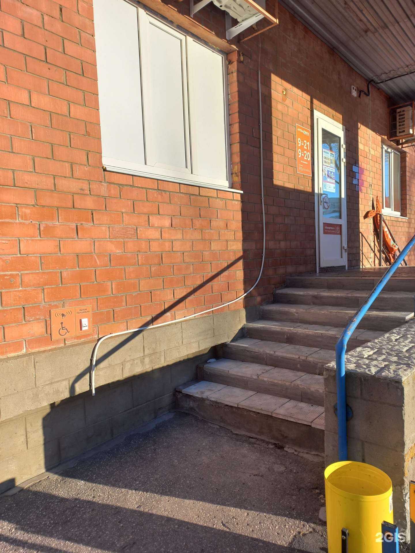 Отзывы на компанию Вита экспресс в г. Тольятти c фото