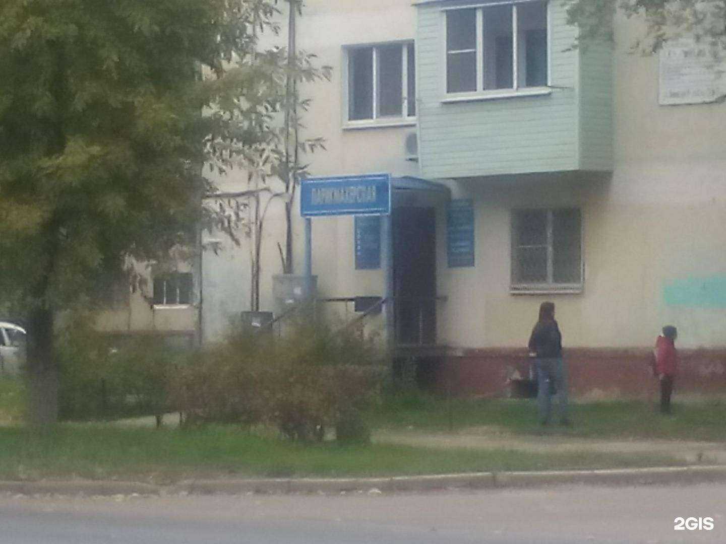 Отзывы на компанию Парикмахерская в Тольятти c фото