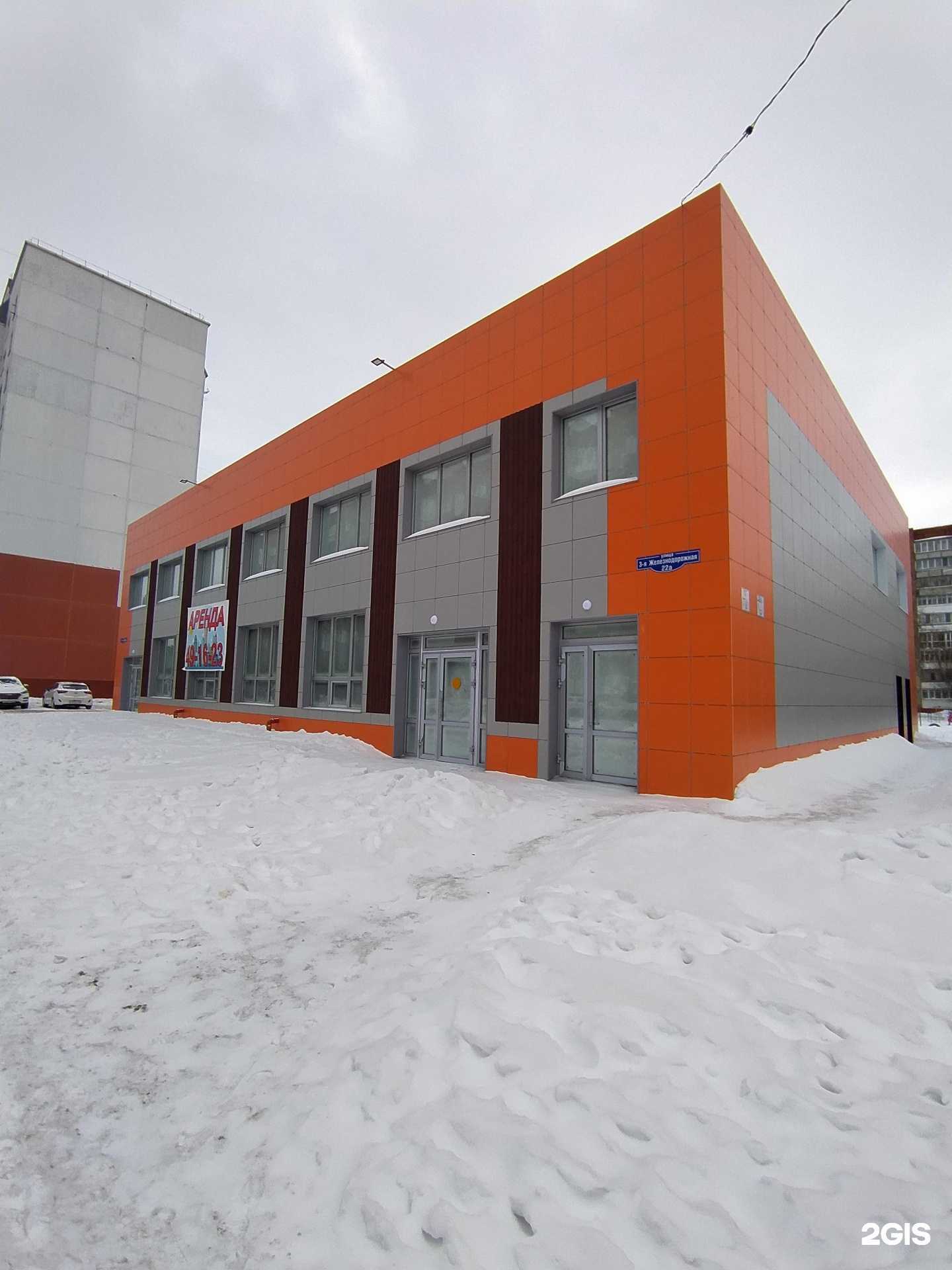 Отзывы на компанию Fix Price в Омске c фото - фотография 2 из 2