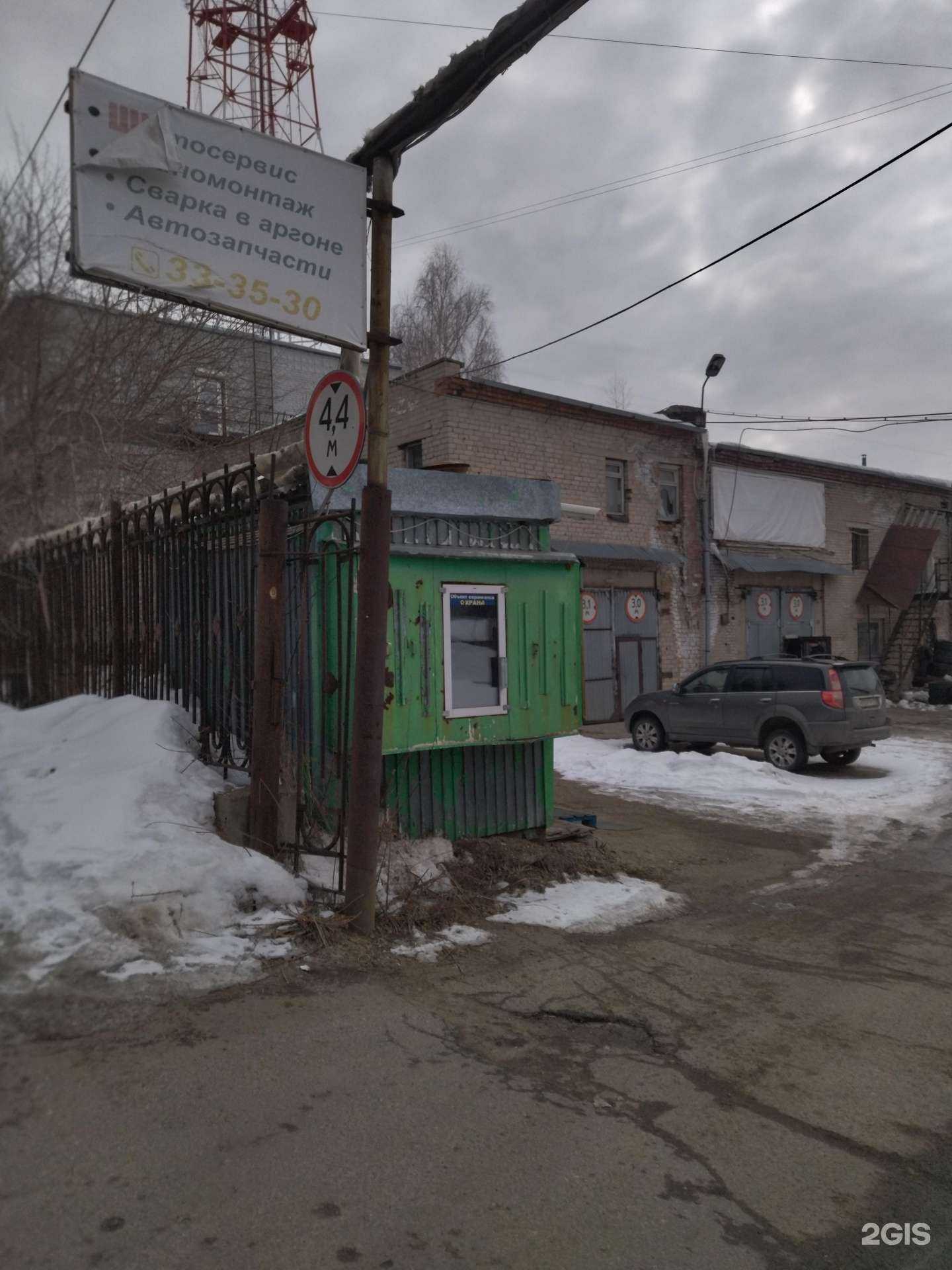 Отзывы на компанию Сибирьстройтранс в Томске c фото