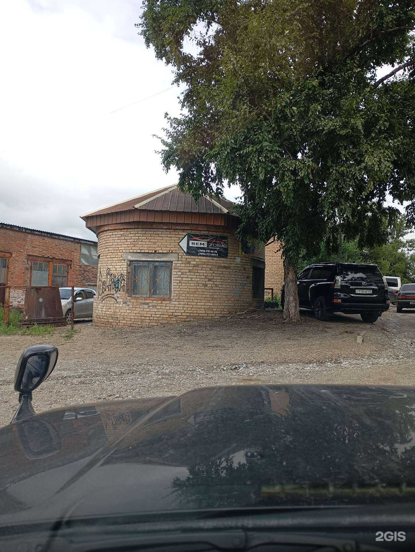 Отзывы на компанию RemZona в г. Лесозаводск c фото