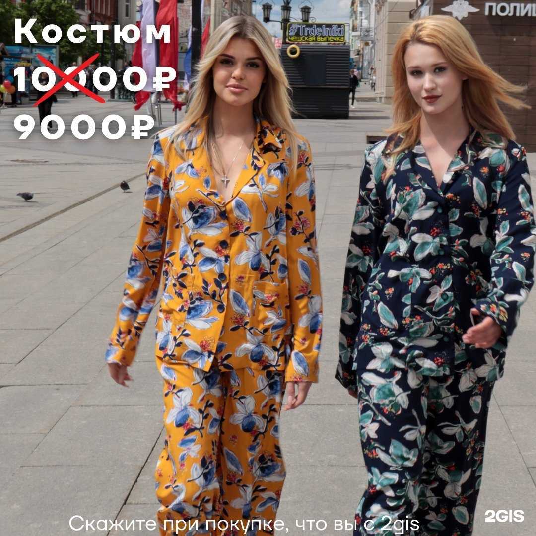 Отзывы на компанию Kanaeva Olga brand в Самаре c фото