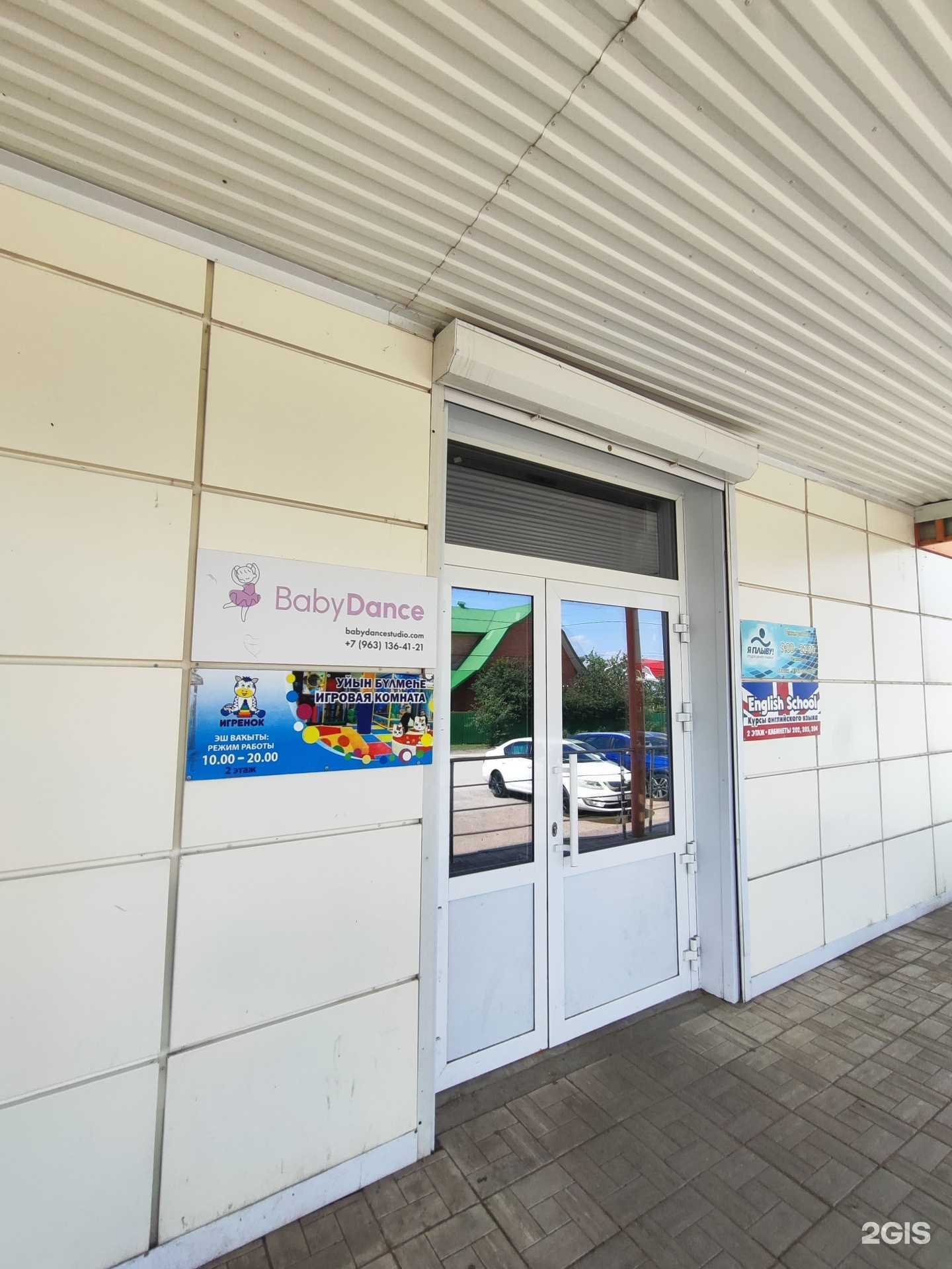 Отзывы на компанию Кабинет наращивания ресниц в г. Уфа c фото