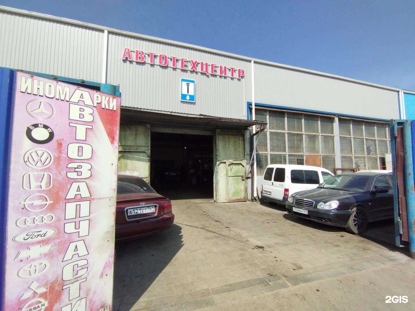 Отзывы на компанию Автосервис в Аксае c фото