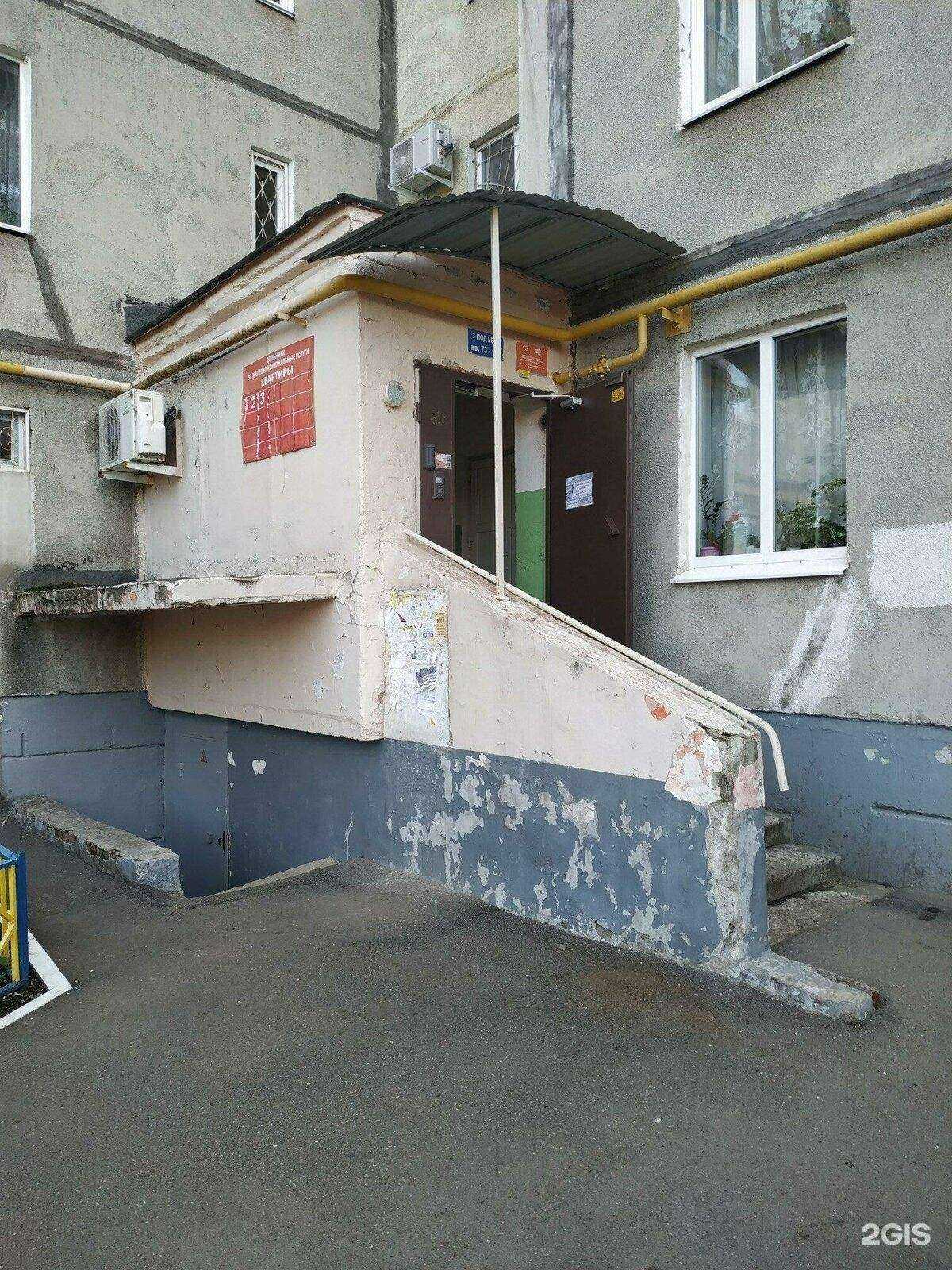 Отзывы на компанию Эгида в г. Уфа c фото