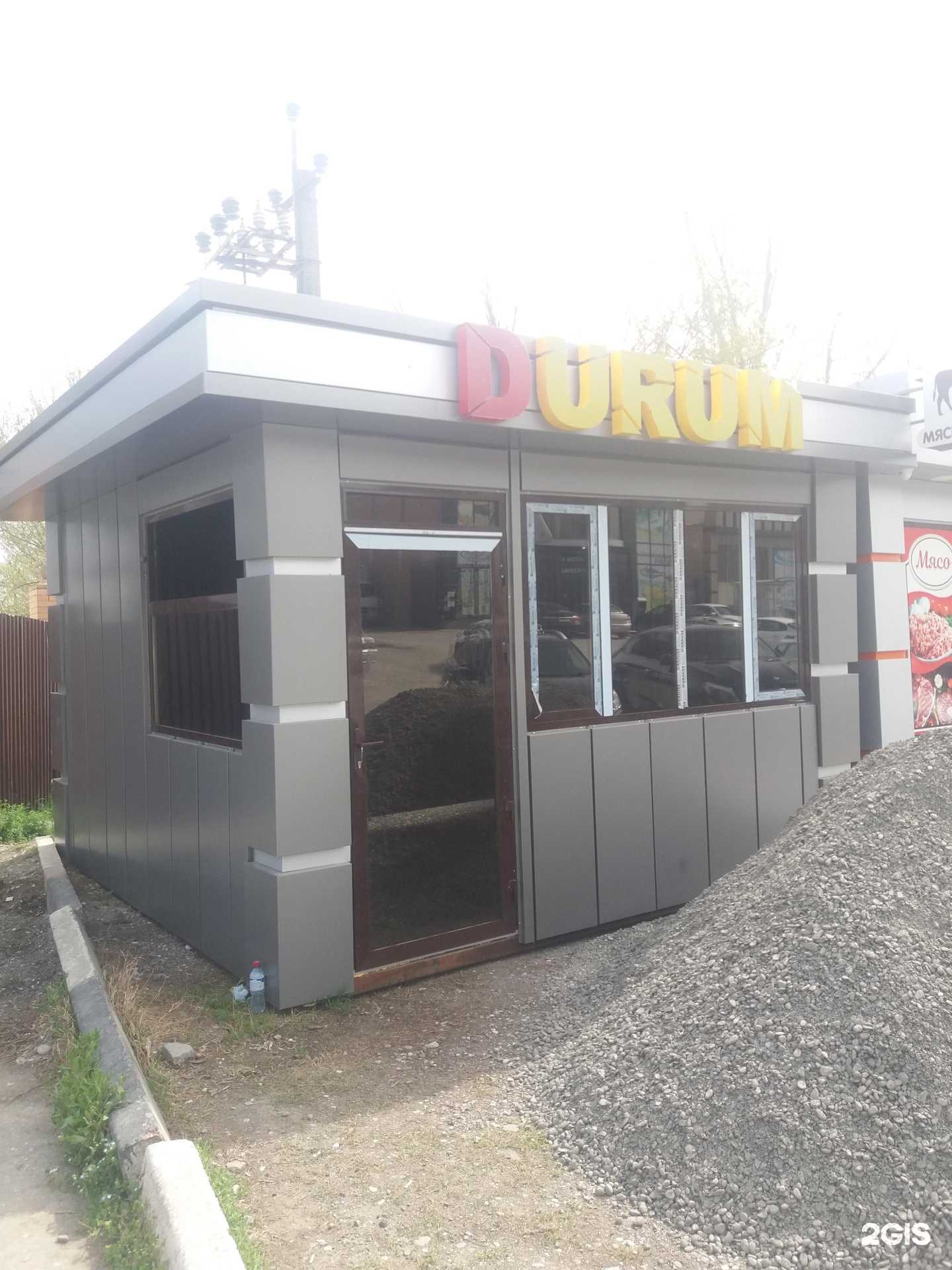 Отзывы на компанию Durum в г. Грозный c фото