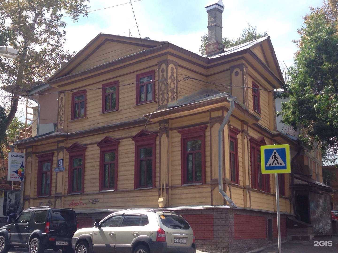 Отзывы на компанию Мирайя в Нижнем Новгороде c фото - фотография 2 из 2