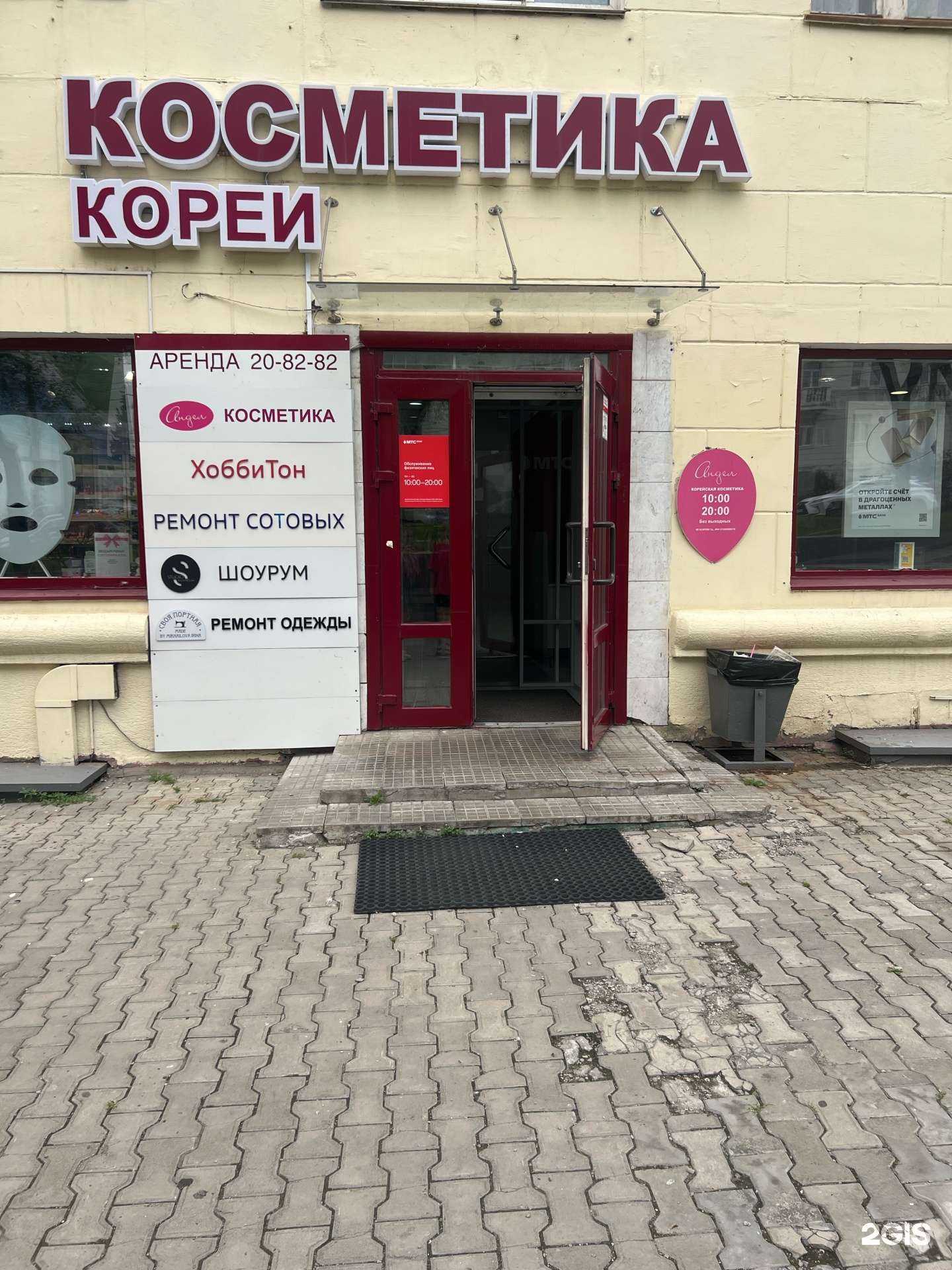 Отзывы на компанию Аир в Хабаровске c фото - фотография 2 из 2