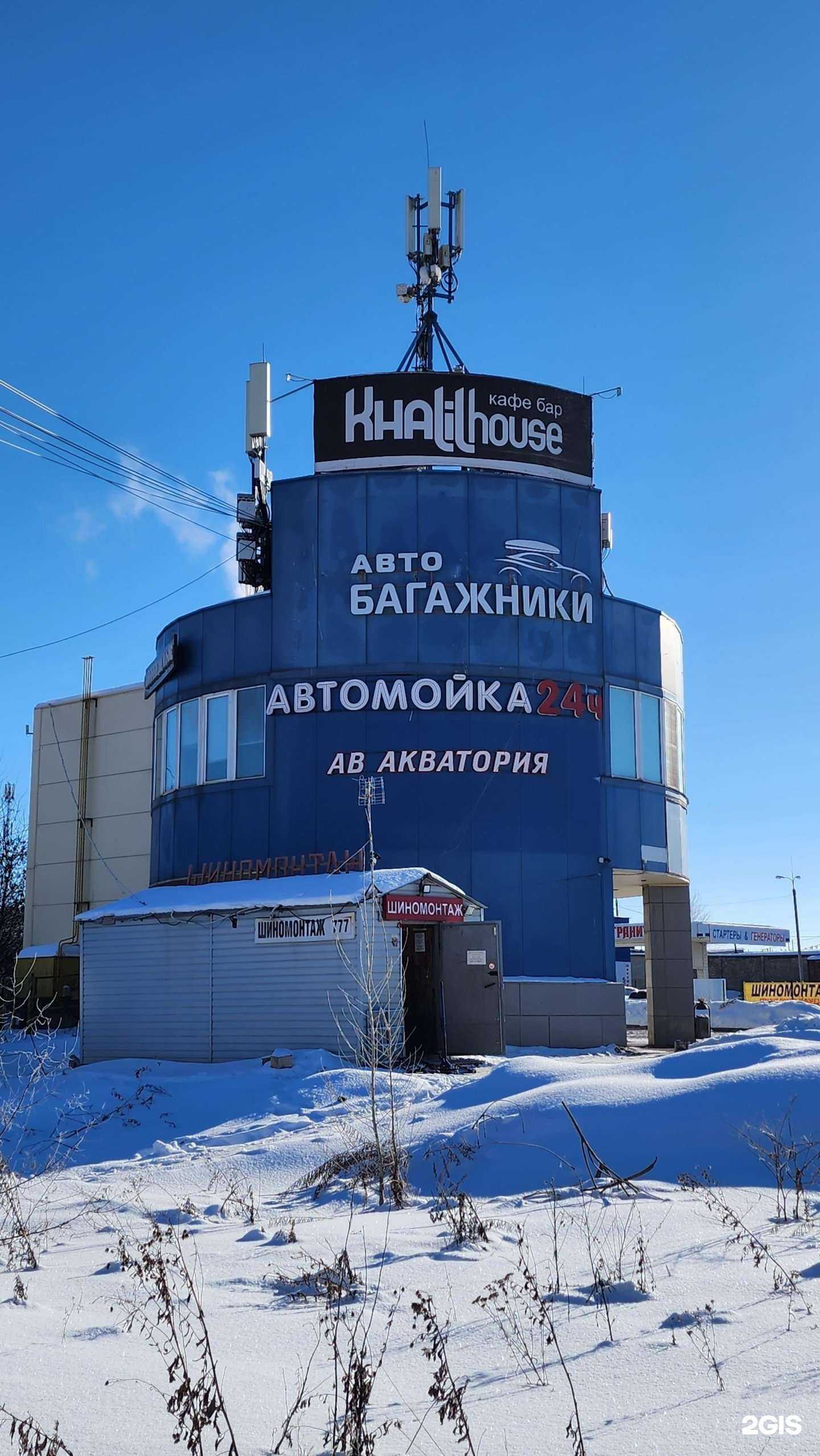 Отзывы на компанию Магазин автобагажных систем в Магнитогорске c фото