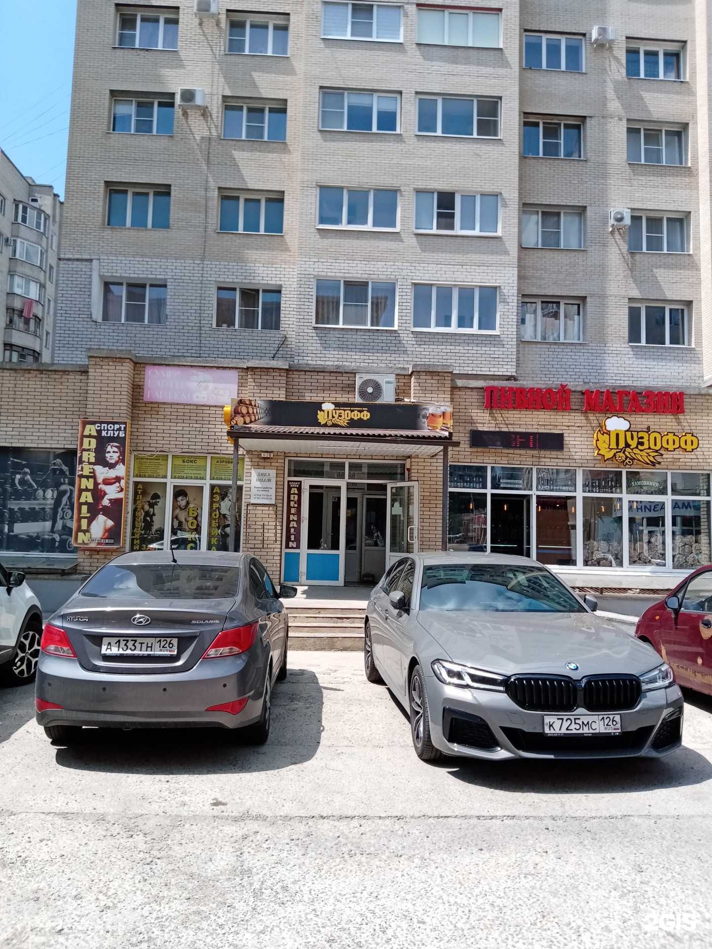 Отзывы на компанию Chilimtama в Ставрополе c фото - фотография 2 из 2