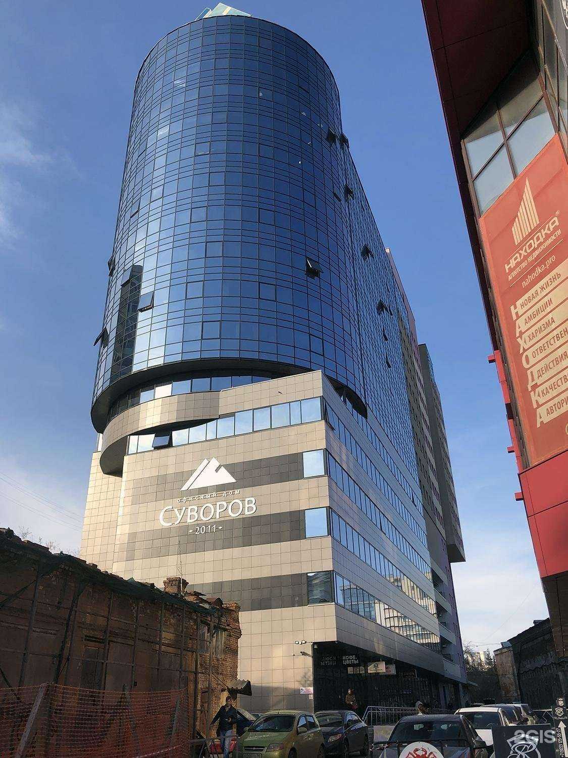 Отзывы на компанию ППФ Страхование жизни в Екатеринбурге c фото