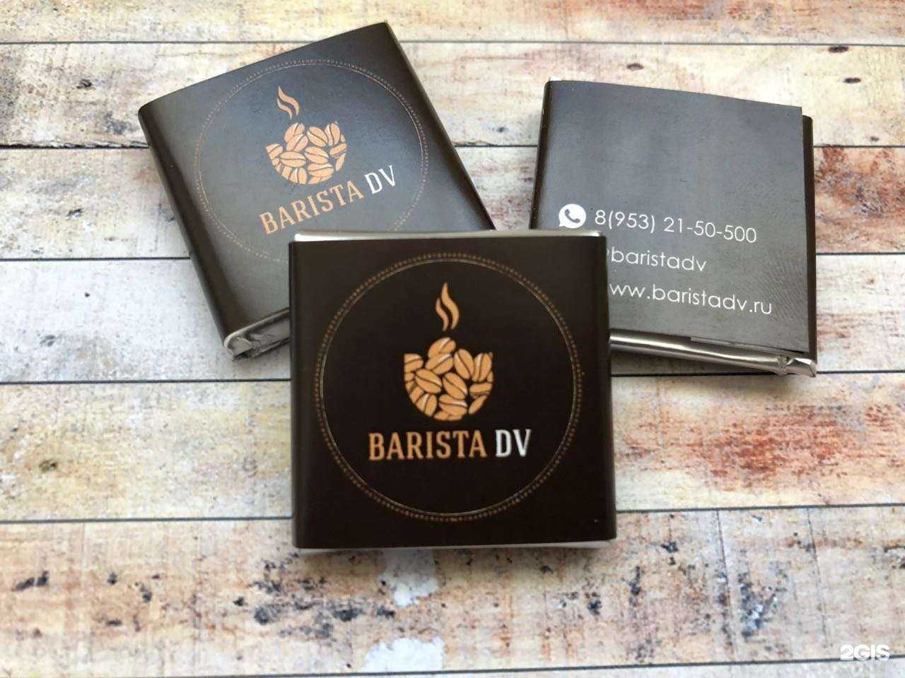 Отзывы на компанию БаристаДВ в Владивостоке c фото