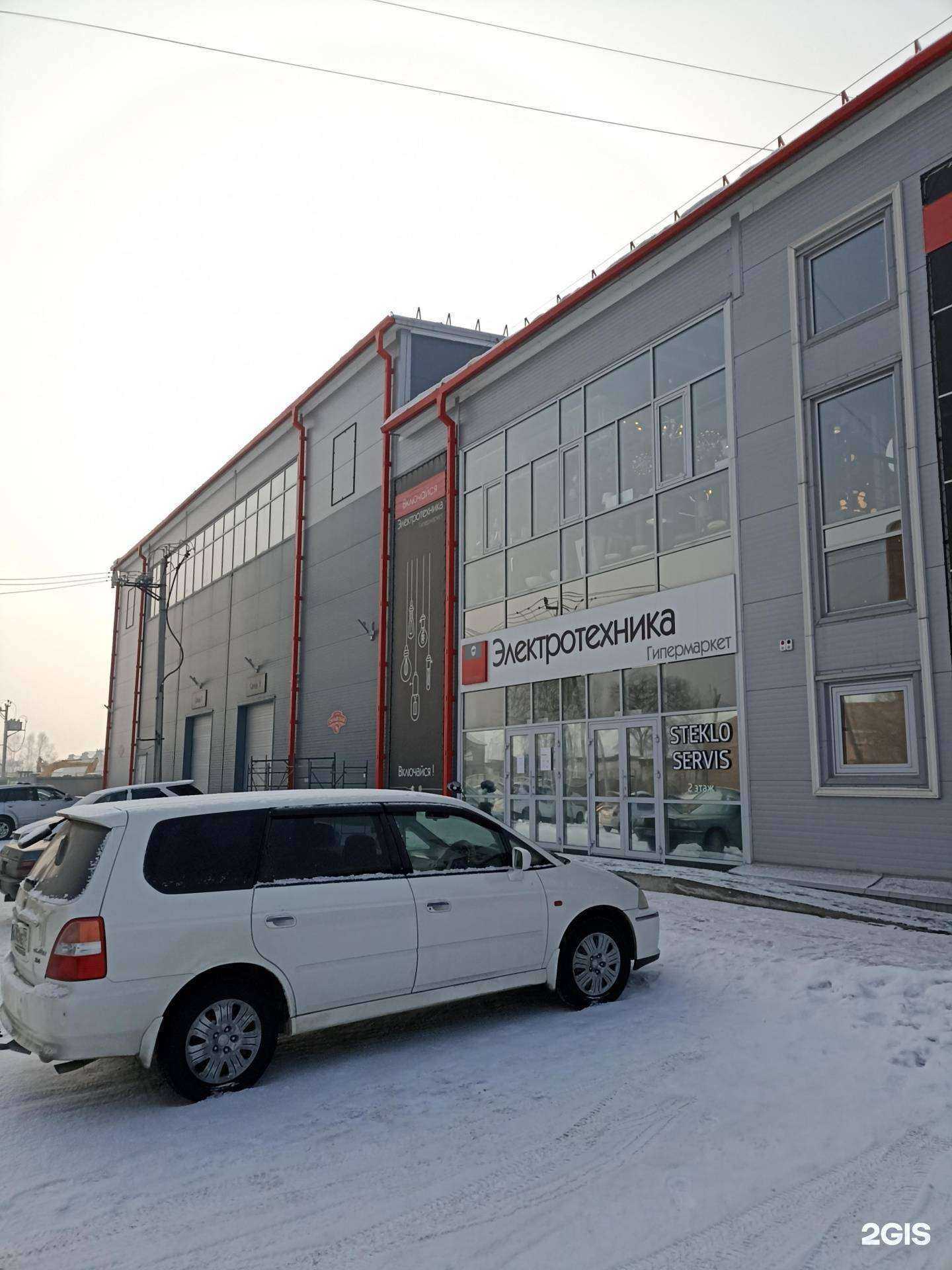 Отзывы на компанию Design&Lighting в Абакане c фото - фотография 2 из 2