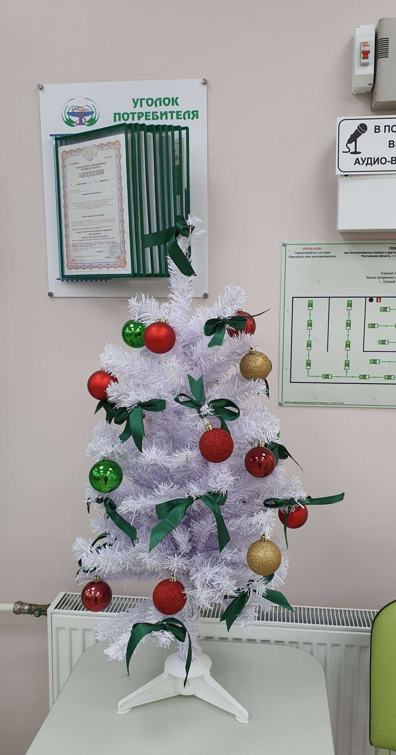 Отзывы на компанию Миницена в Ростове-на-Дону c фото