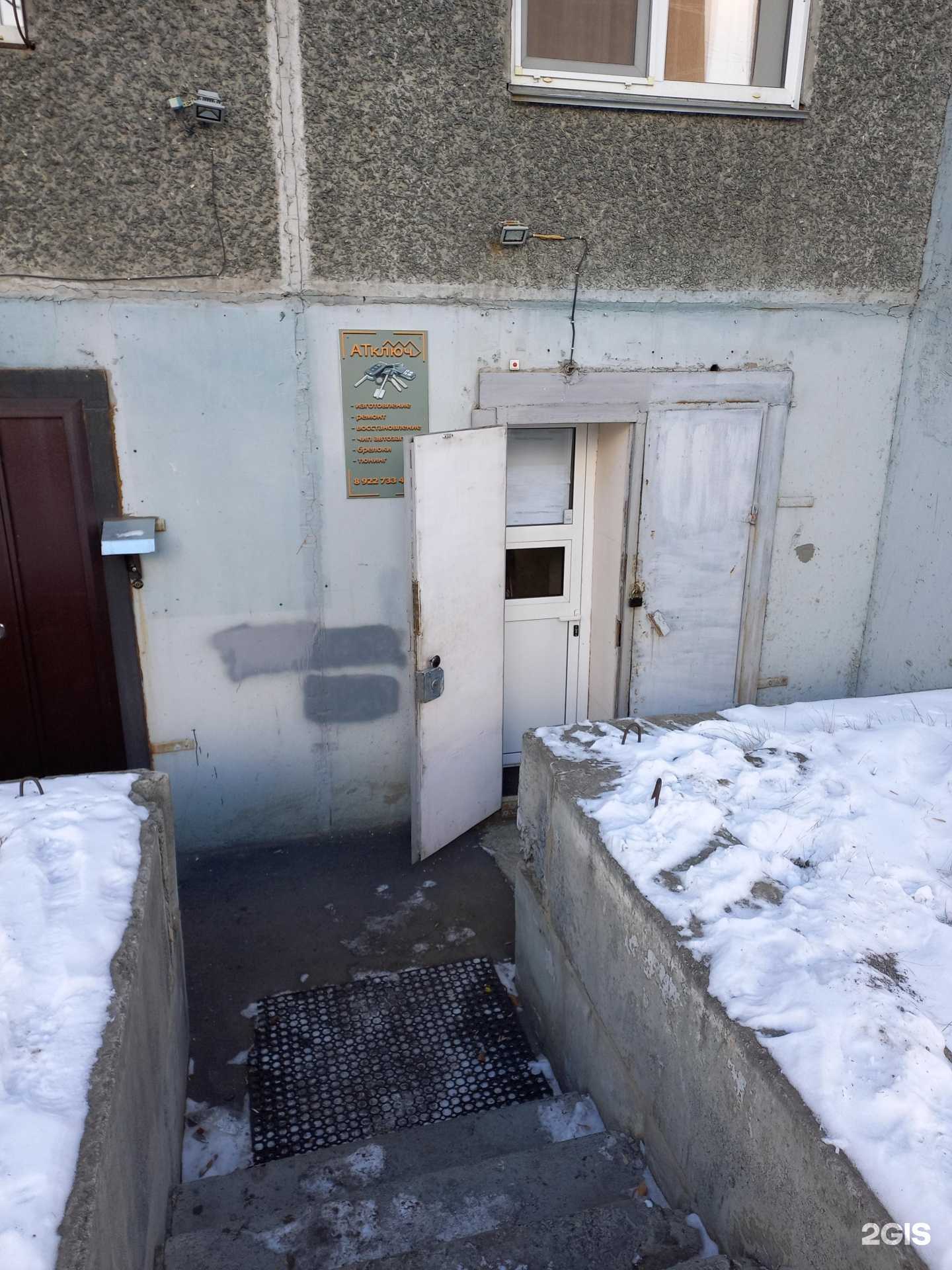 Отзывы на компанию АТключ в Челябинске c фото