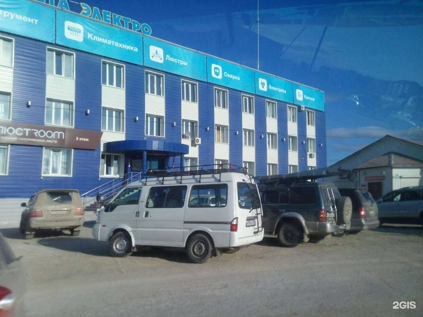 Отзывы на компанию Планета Электро в Якутске c фото - фотография 2 из 2