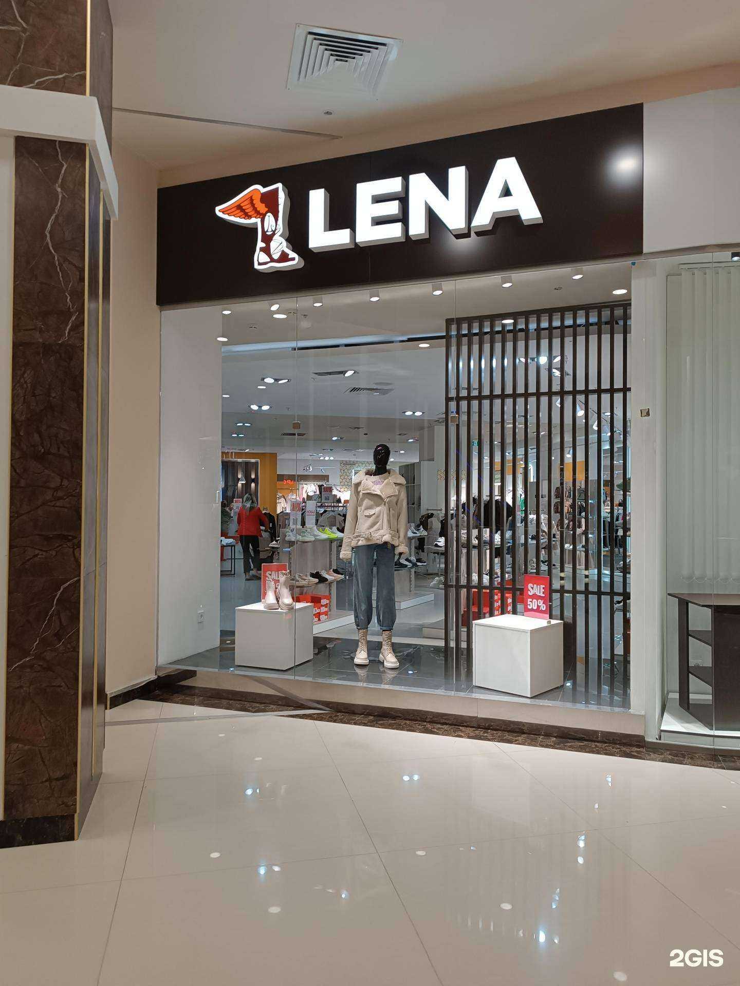 Отзывы на компанию Lena в г. Нижний Новгород c фото