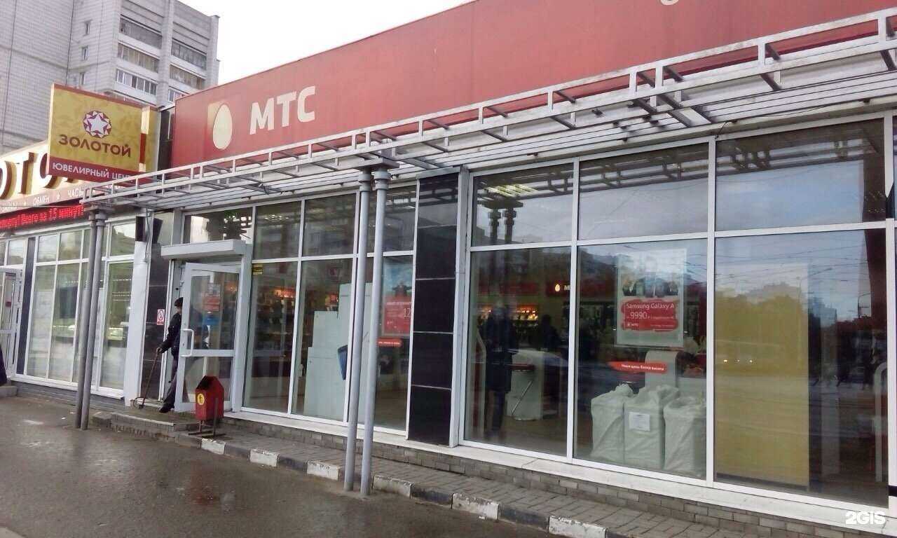 Отзывы на компанию МТС в Ульяновске c фото
