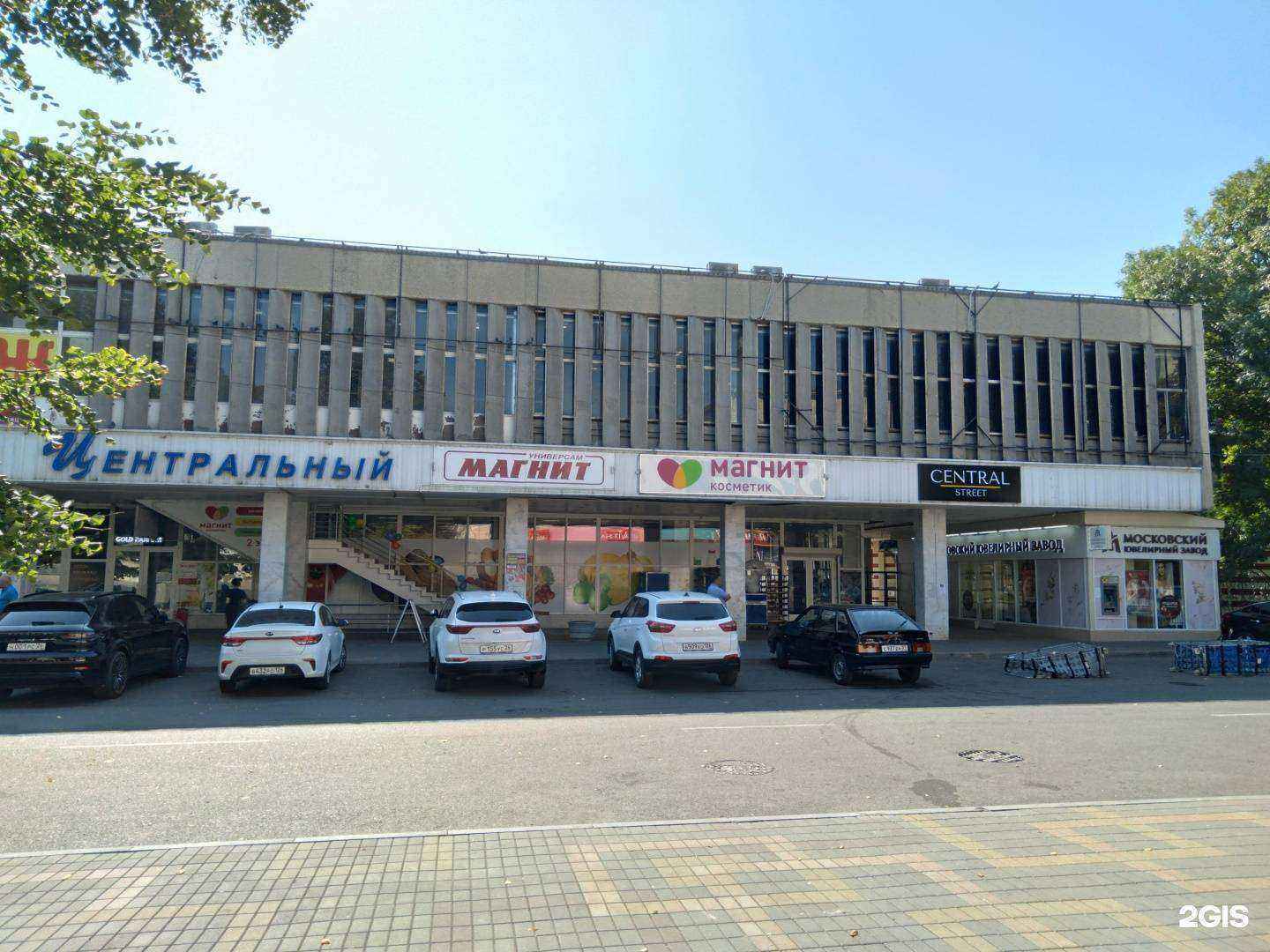 Отзывы на компанию Bardak в Ессентуках c фото - фотография 2 из 2