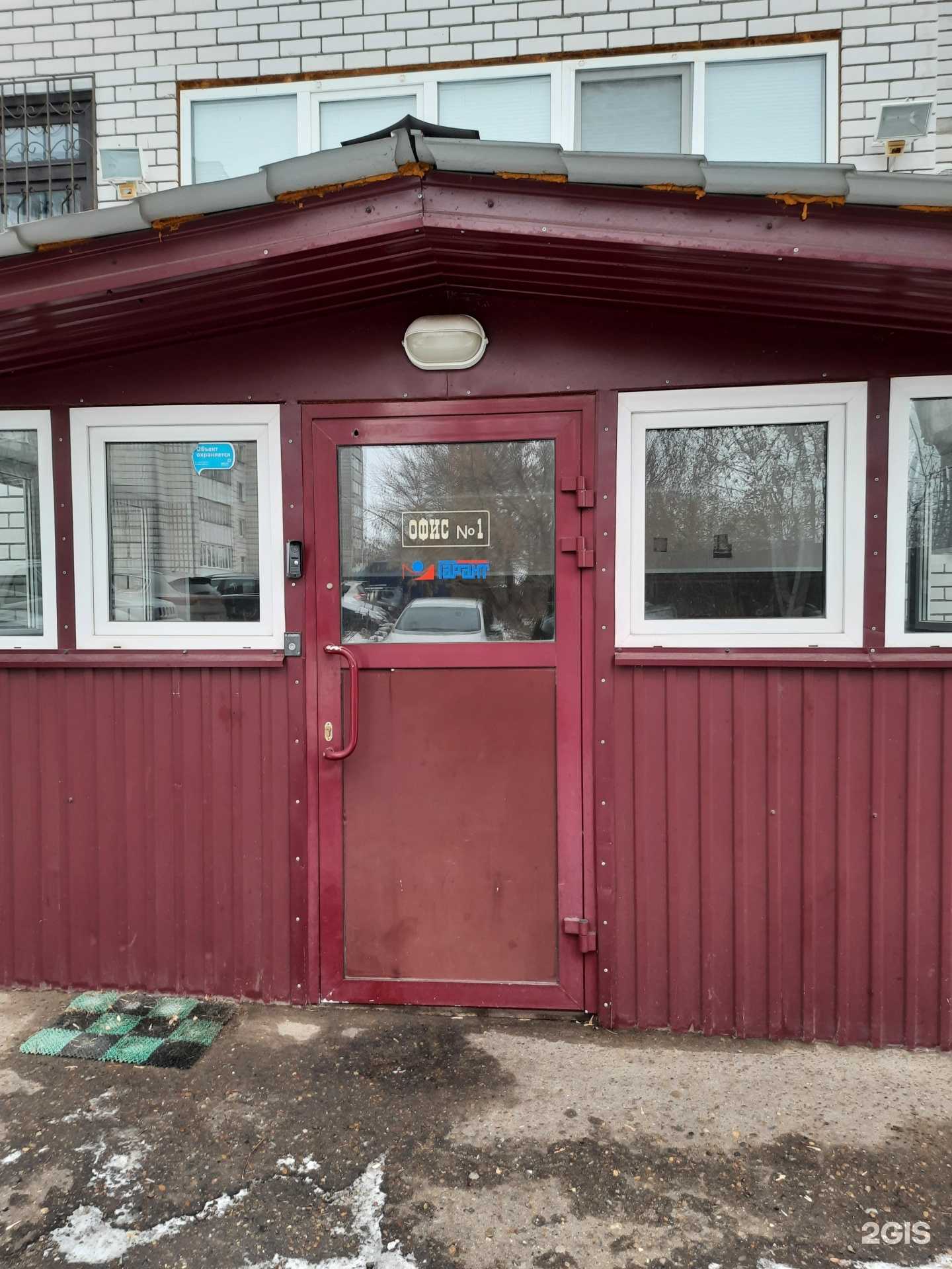 Отзывы на компанию Гарант в Казани c фото