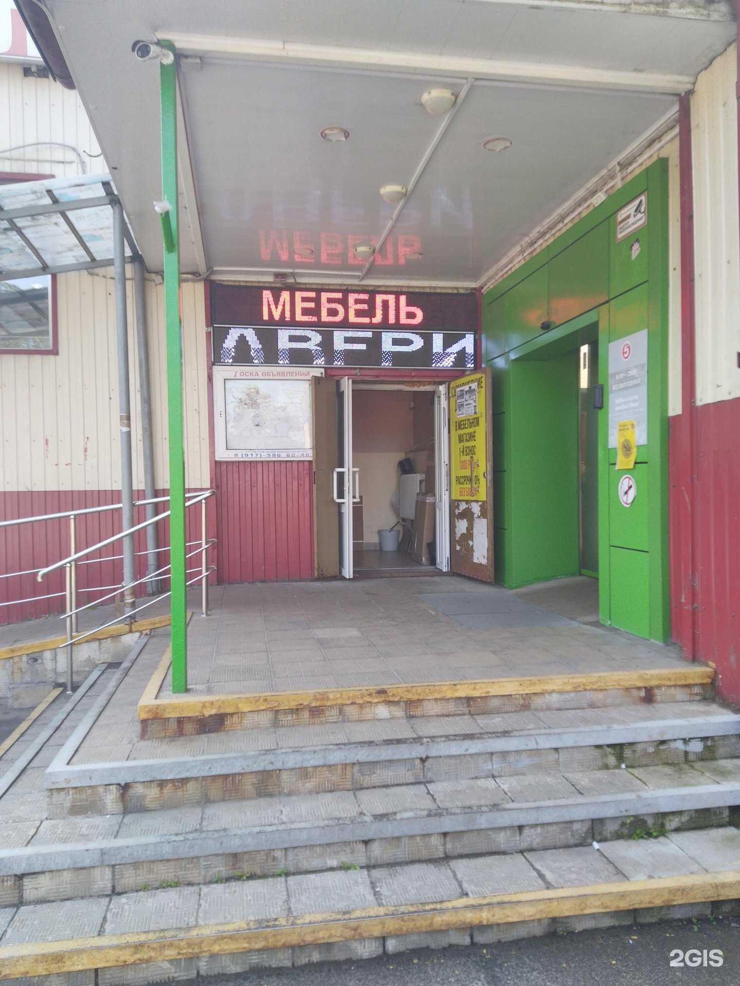 Отзывы на компанию Мебельный магазин в г. Лосино-Петровский c фото