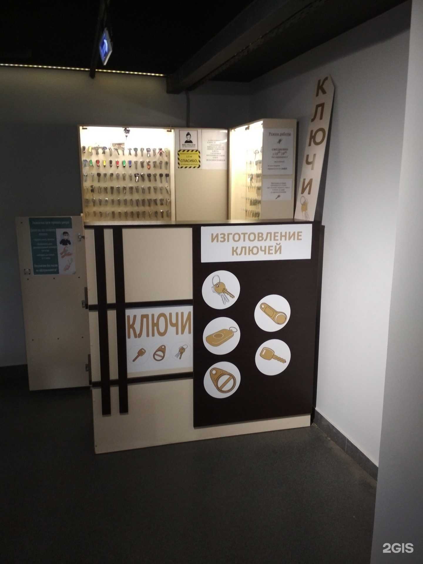 Отзывы на компанию МастерКлюч в г. Пенза c фото