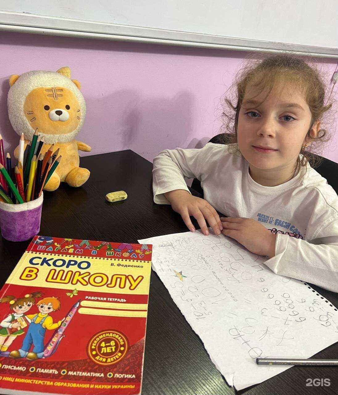 Отзывы на компанию Гильдия Наук в Сочи c фото