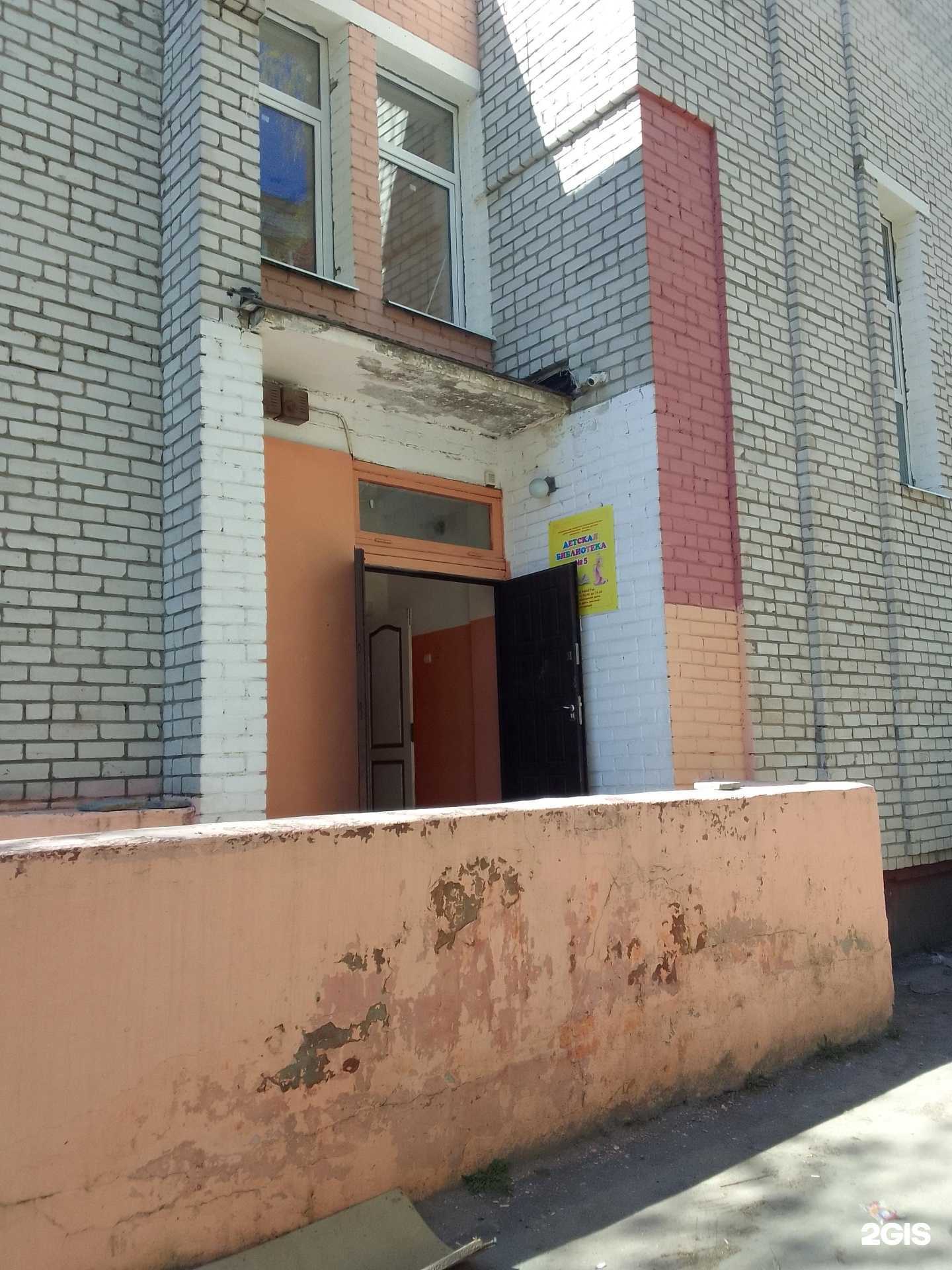 Отзывы на компанию Детская библиотека №5 в Брянске c фото