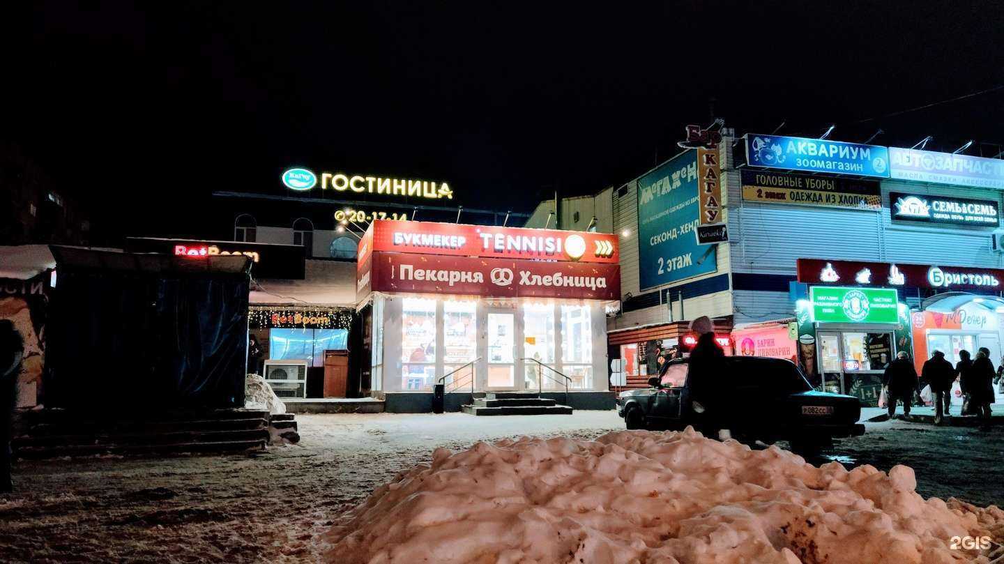 Отзывы на компанию BetBoom в Пензе c фото - фотография 2 из 2