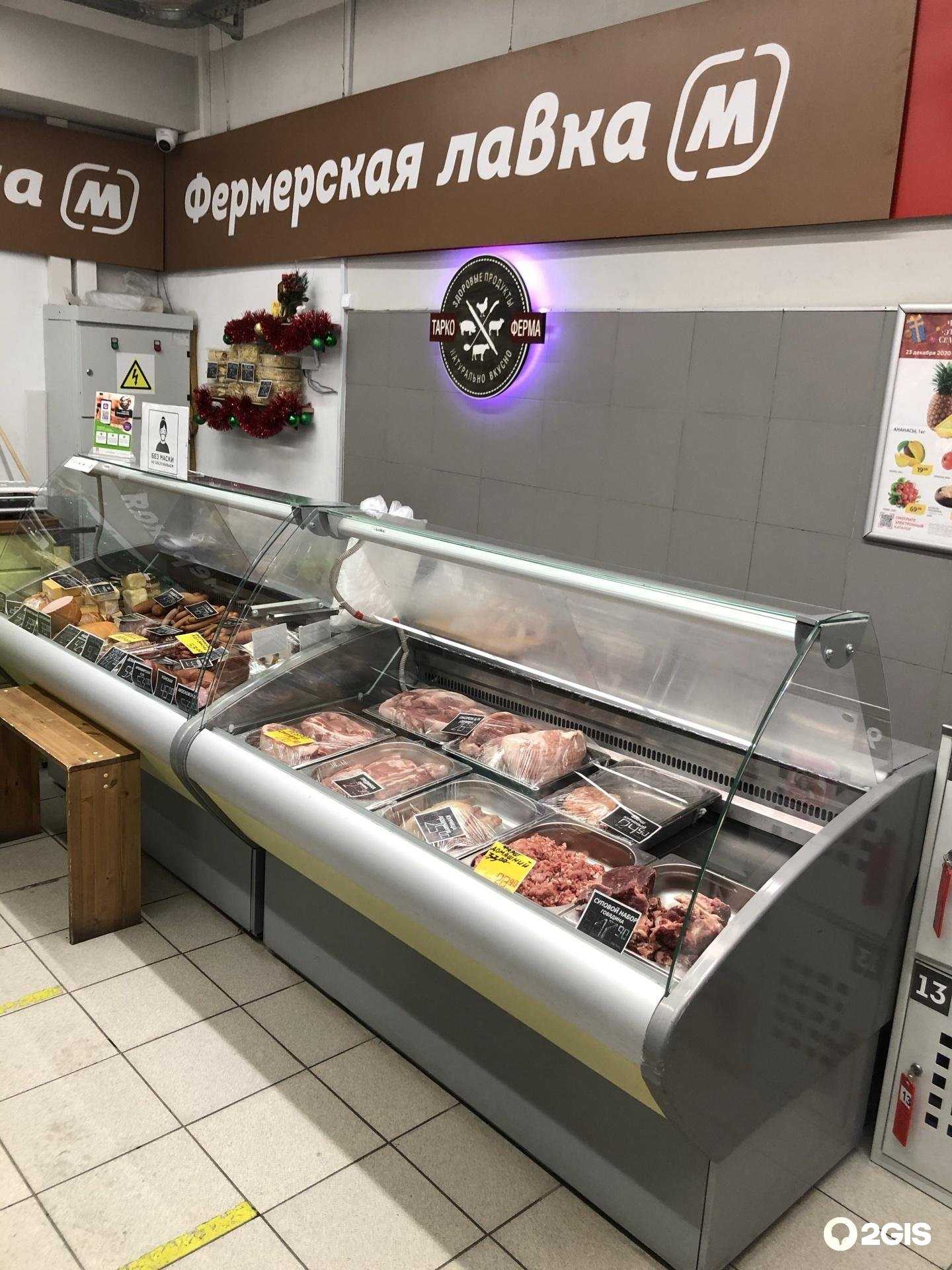 Отзывы на компанию ТарКо-Ферма в Магнитогорске c фото