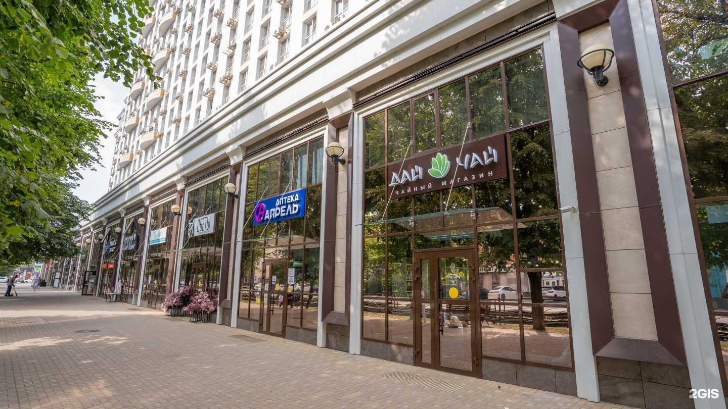 Отзывы на компанию ДАЙЧАЙ в Краснодаре c фото