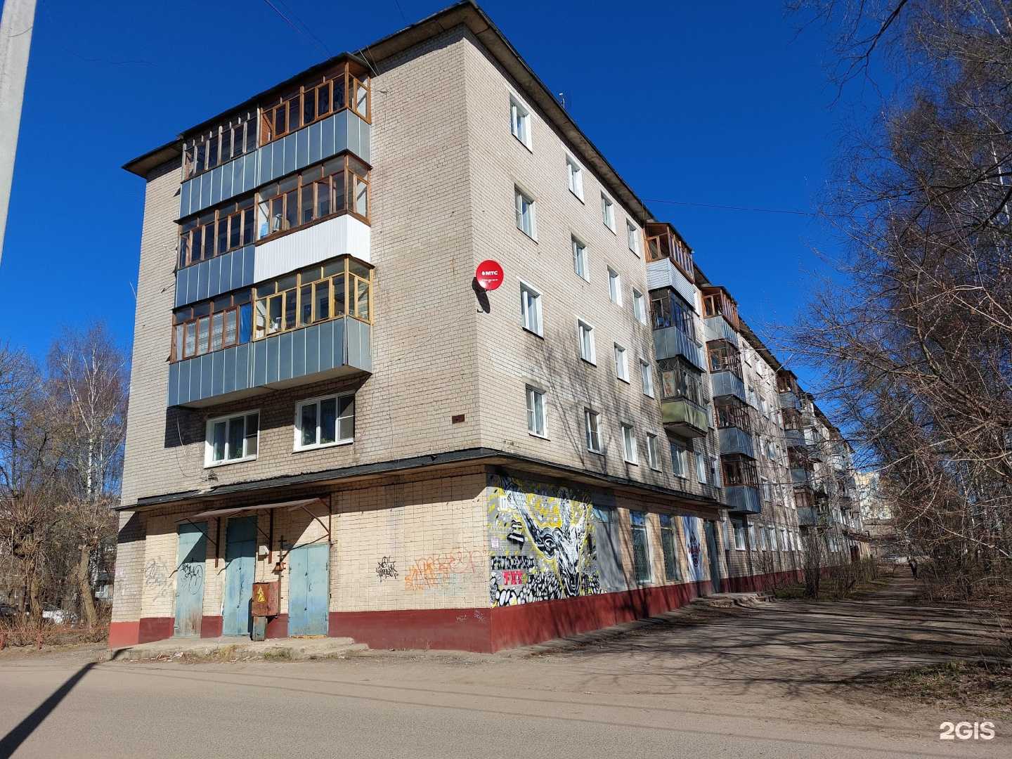 Отзывы на компанию Pridepro fit в Иванове c фото - фотография 2 из 2