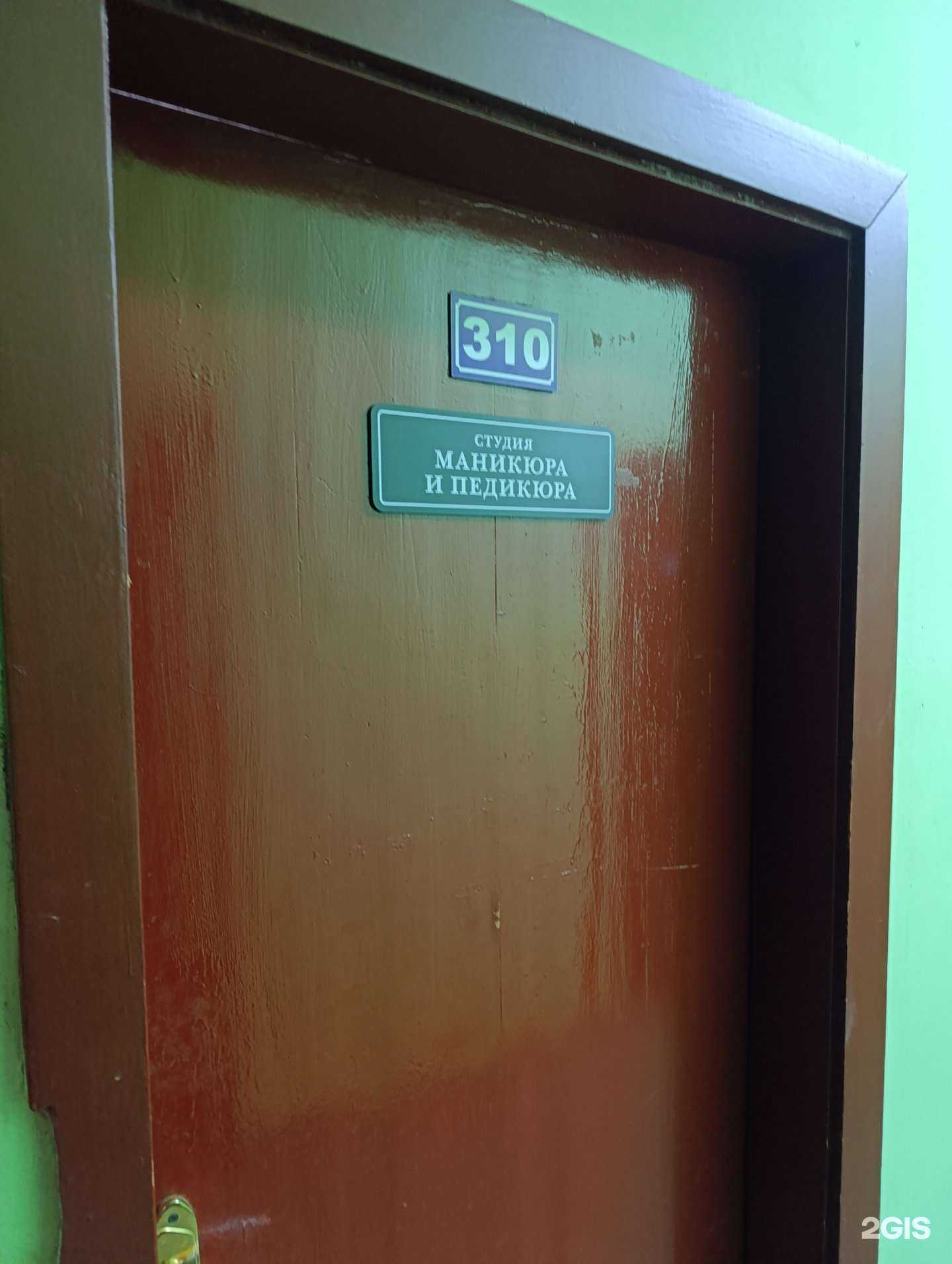 Отзывы на компанию Студия маникюра и педикюра в Томске c фото