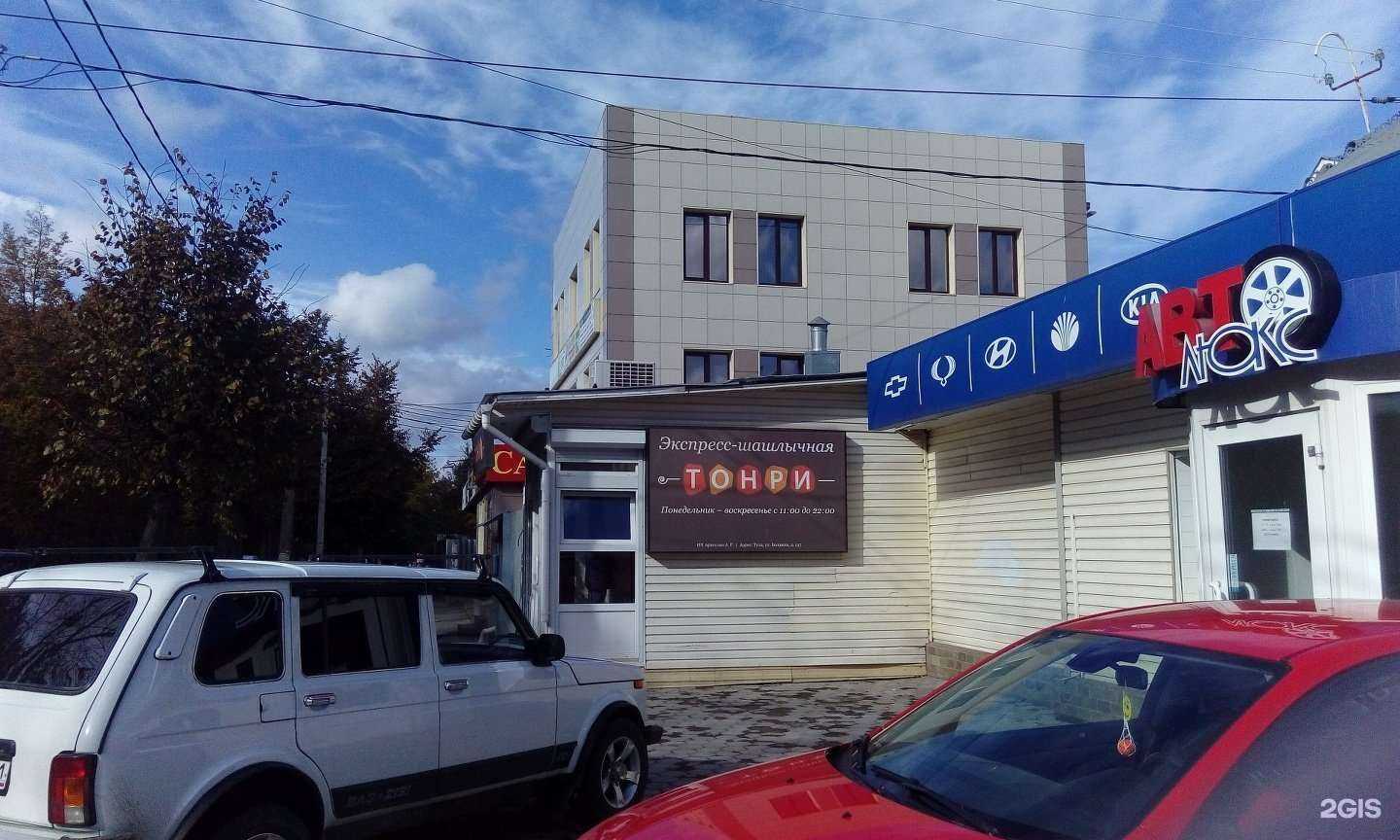 Отзывы на компанию Автолюкс в Туле c фото