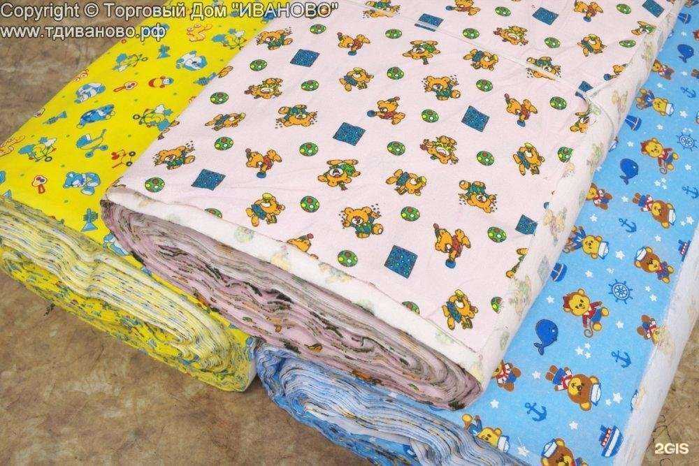 Отзывы на компанию Трикотаж для всей семьи в Уссурийске c фото