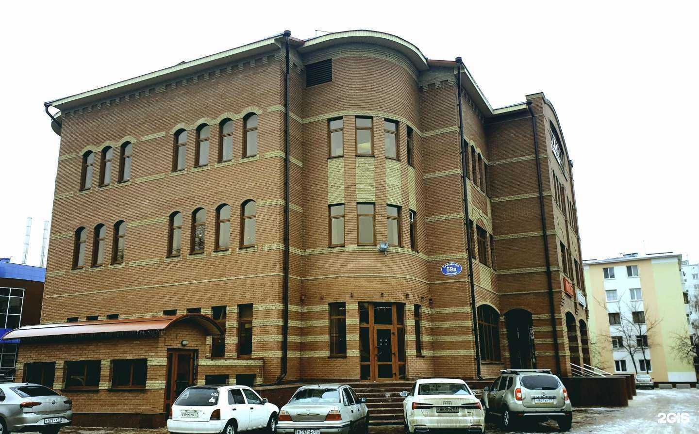 Отзывы на компанию World Class в Белгороде c фото - фотография 2 из 2