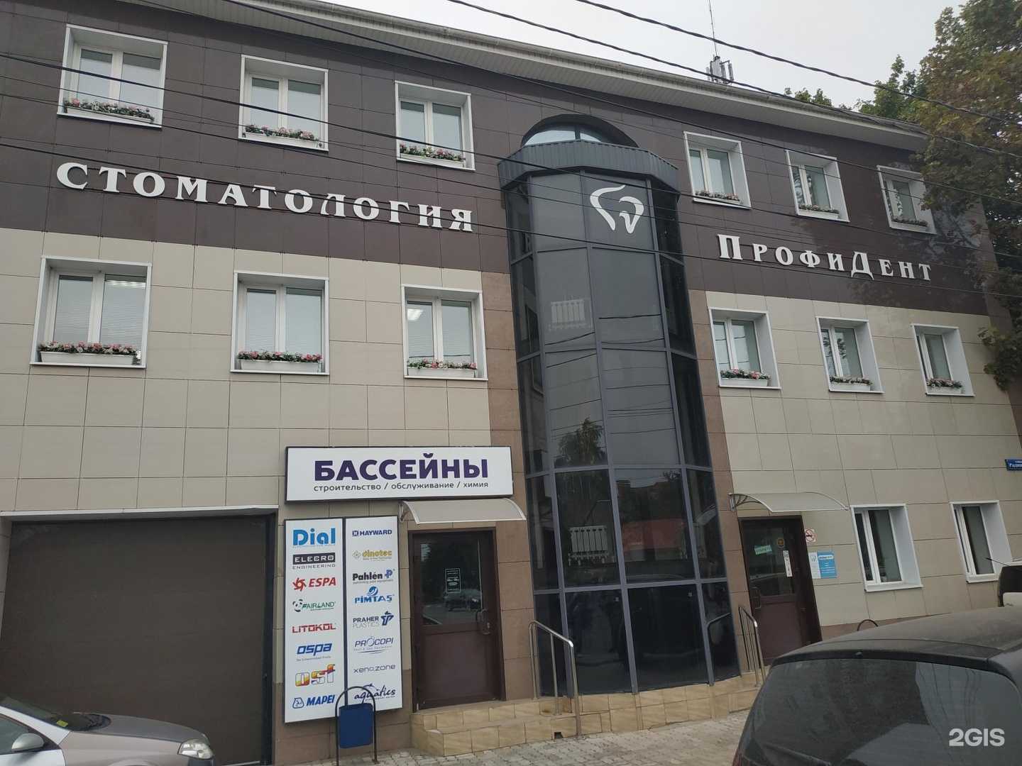 Отзывы на компанию ПрофиДент в Туле c фото - фотография 2 из 2