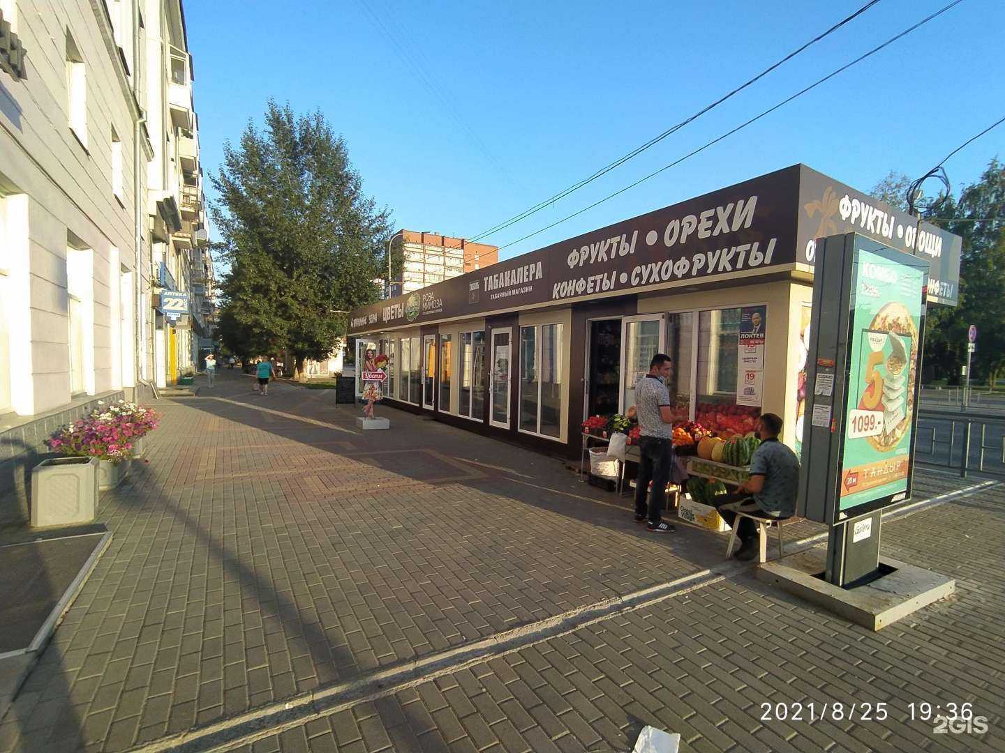 Отзывы на компанию Роза-мимоза в Барнауле c фото - фотография 2 из 2