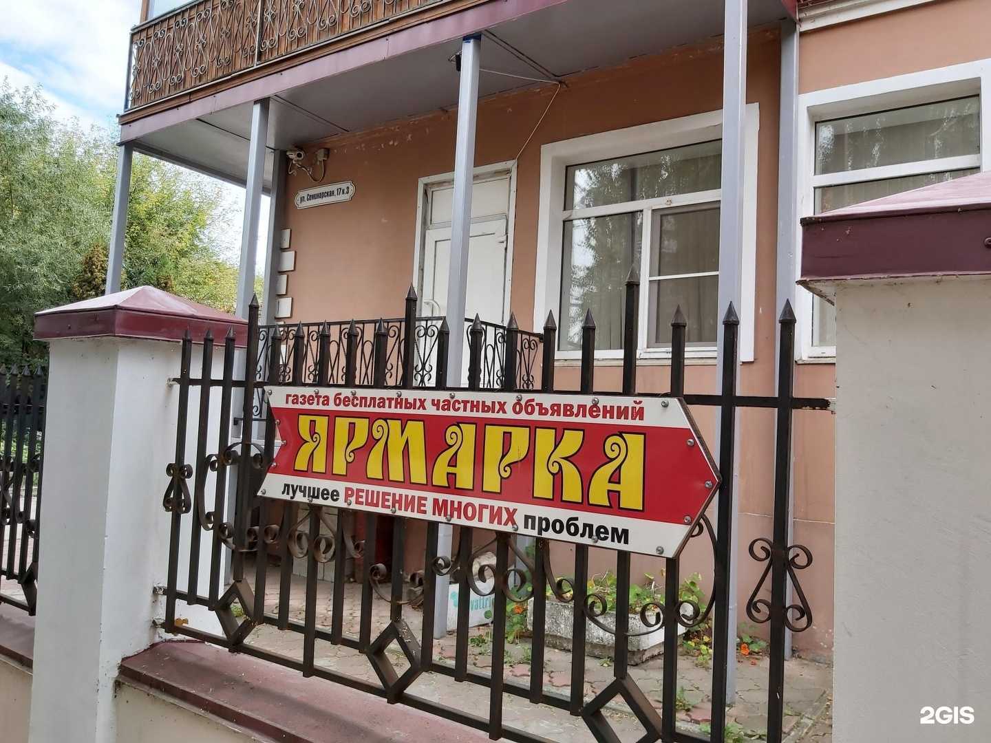 Отзывы на компанию Центральная школа в Рязани c фото - фотография 2 из 2